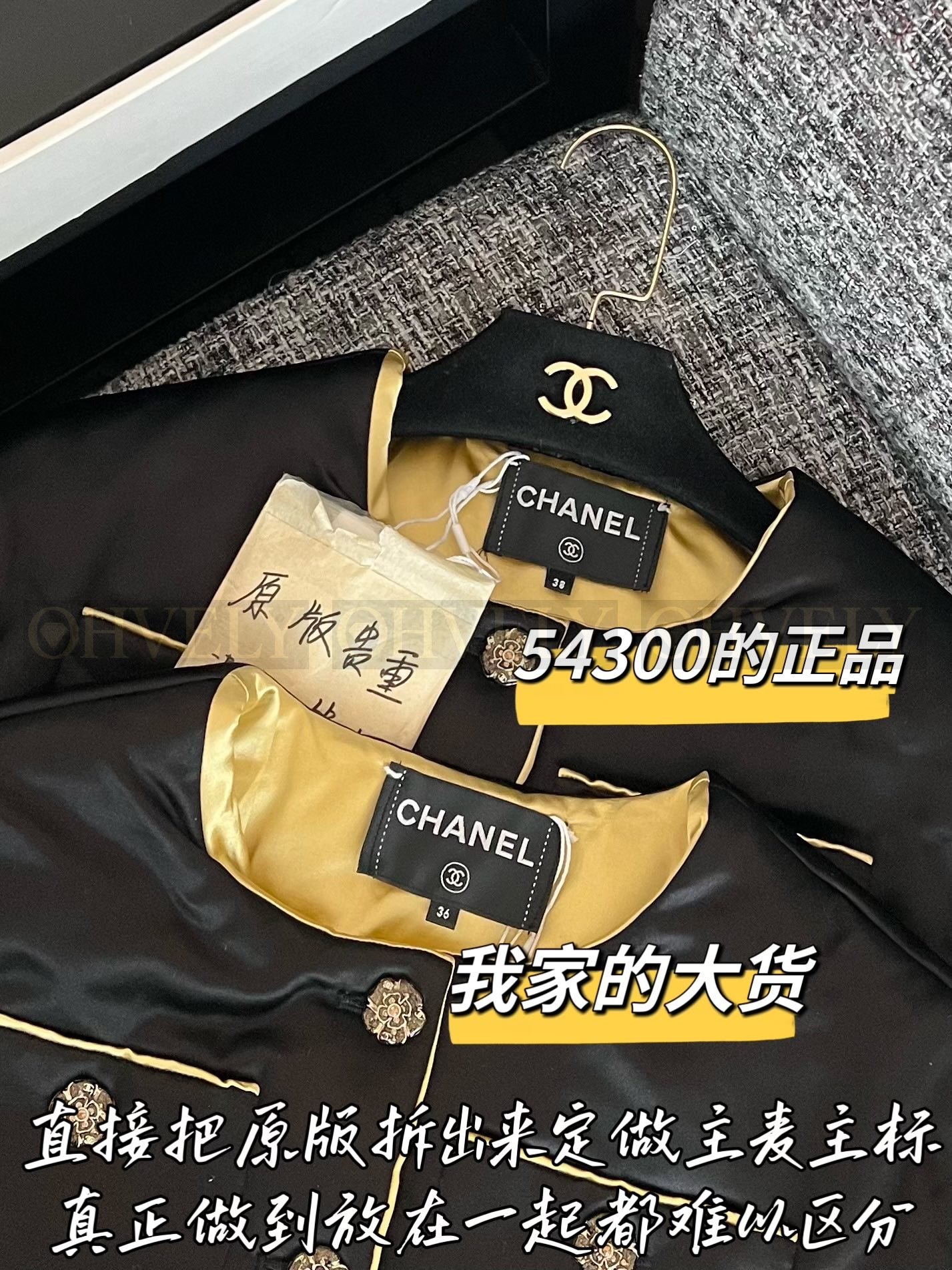 【 ZP버전 】CH 배색 오리엔탈 크롭 자켓 상품 썸네일
