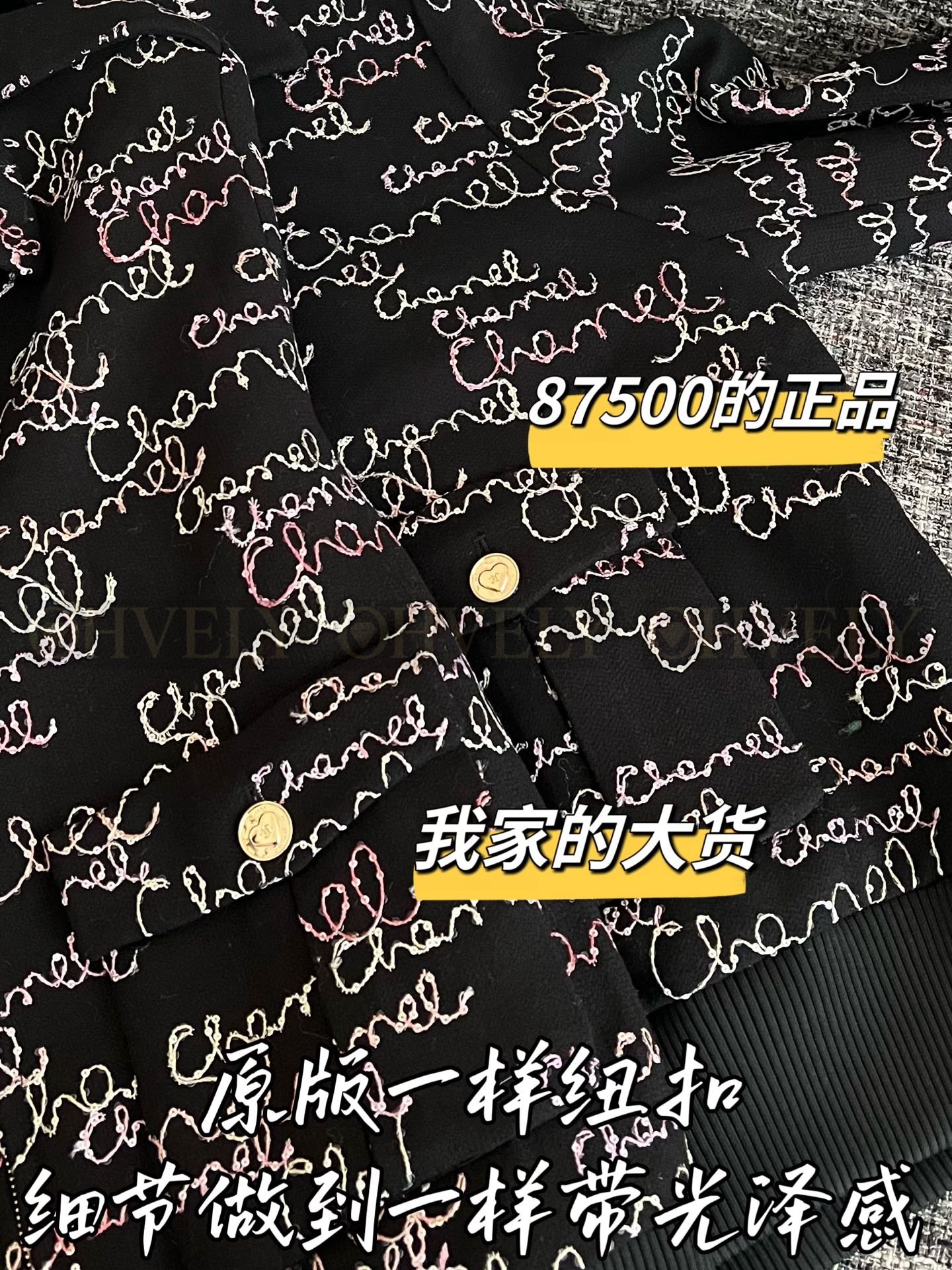 【 ZP버전 】CH 올오버 시그니처 자수 집업 자켓 상품 썸네일