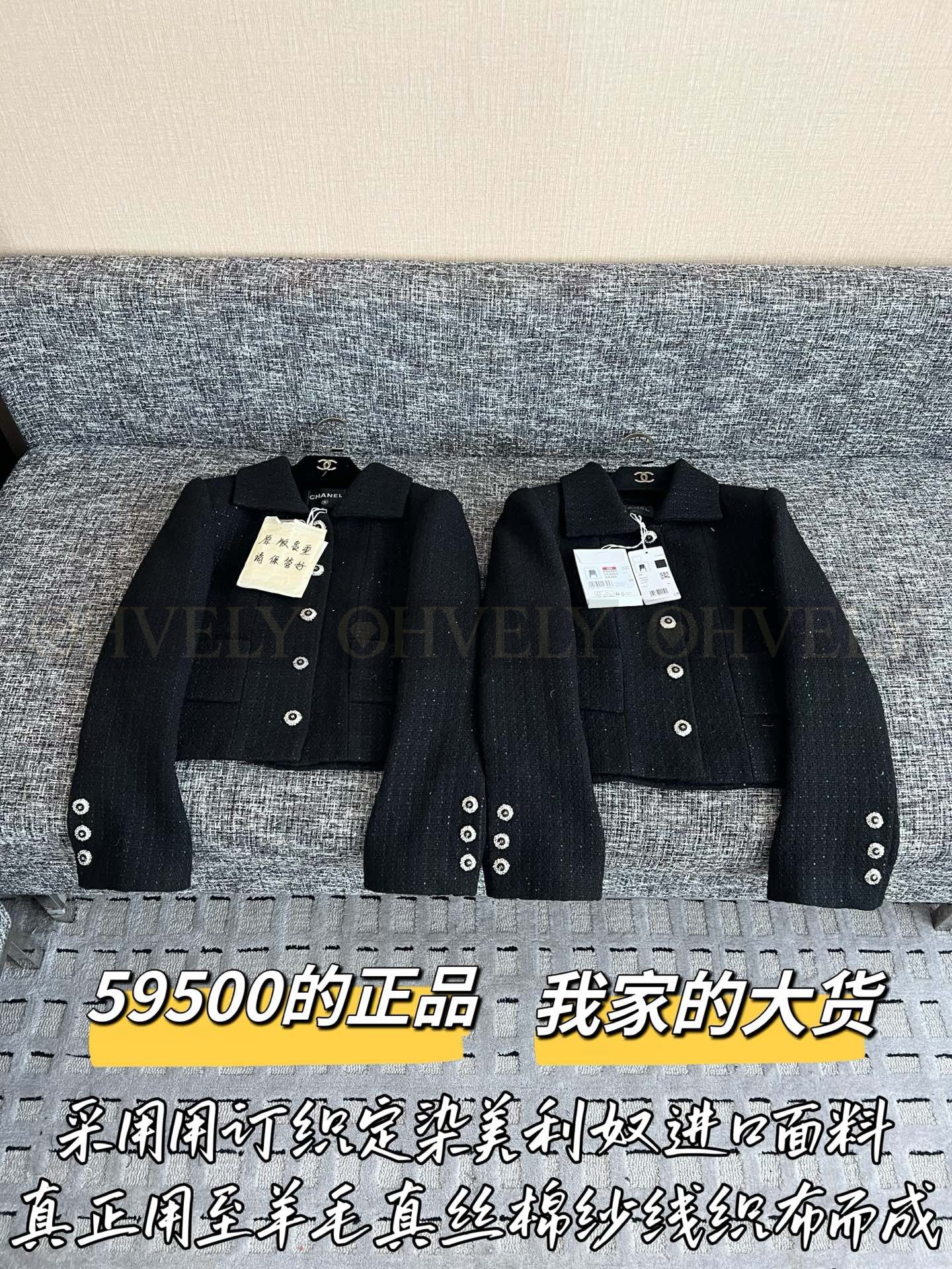 【 ZP버전 】CH 블랙 실버사 트위드 자켓 상품 썸네일