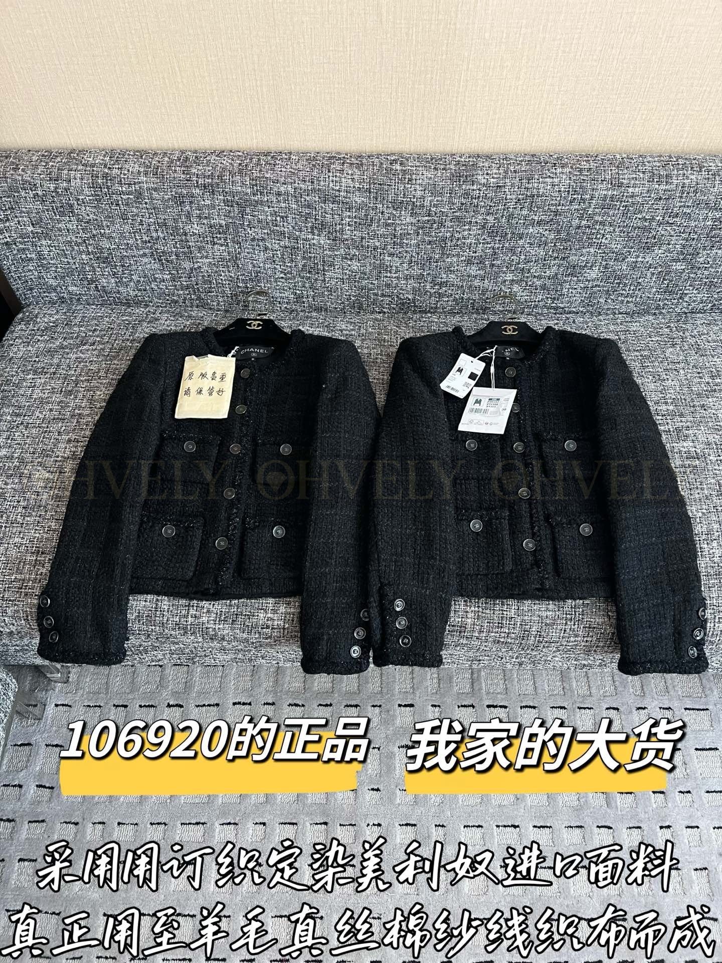 【 ZP버전 】 CN 실버사 배색 위빙 트위드 자켓 상품 썸네일