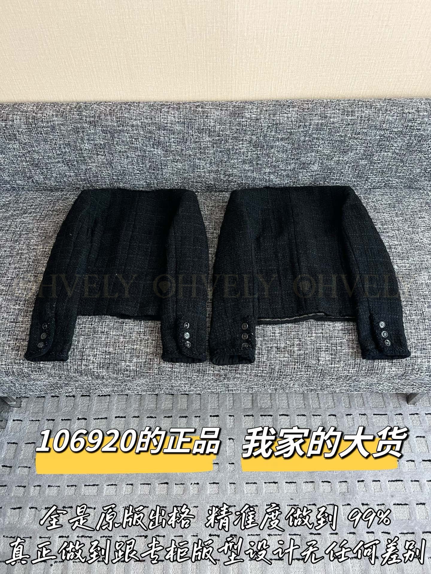 【 ZP버전 】 CN 실버사 배색 위빙 트위드 자켓 상품 썸네일