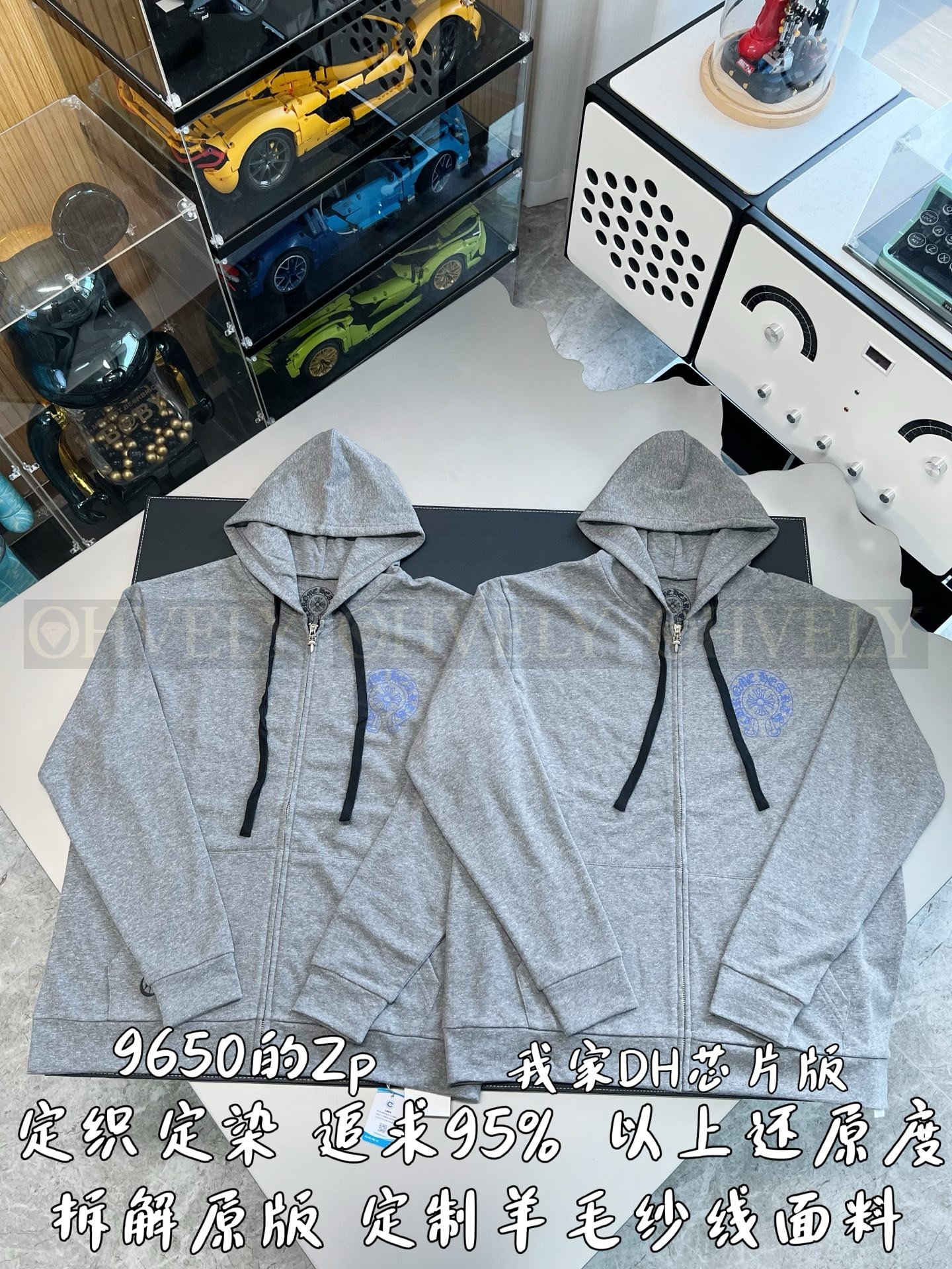 [ZP버전] 크롬하츠 후드집업 그레이/블루 상품 썸네일