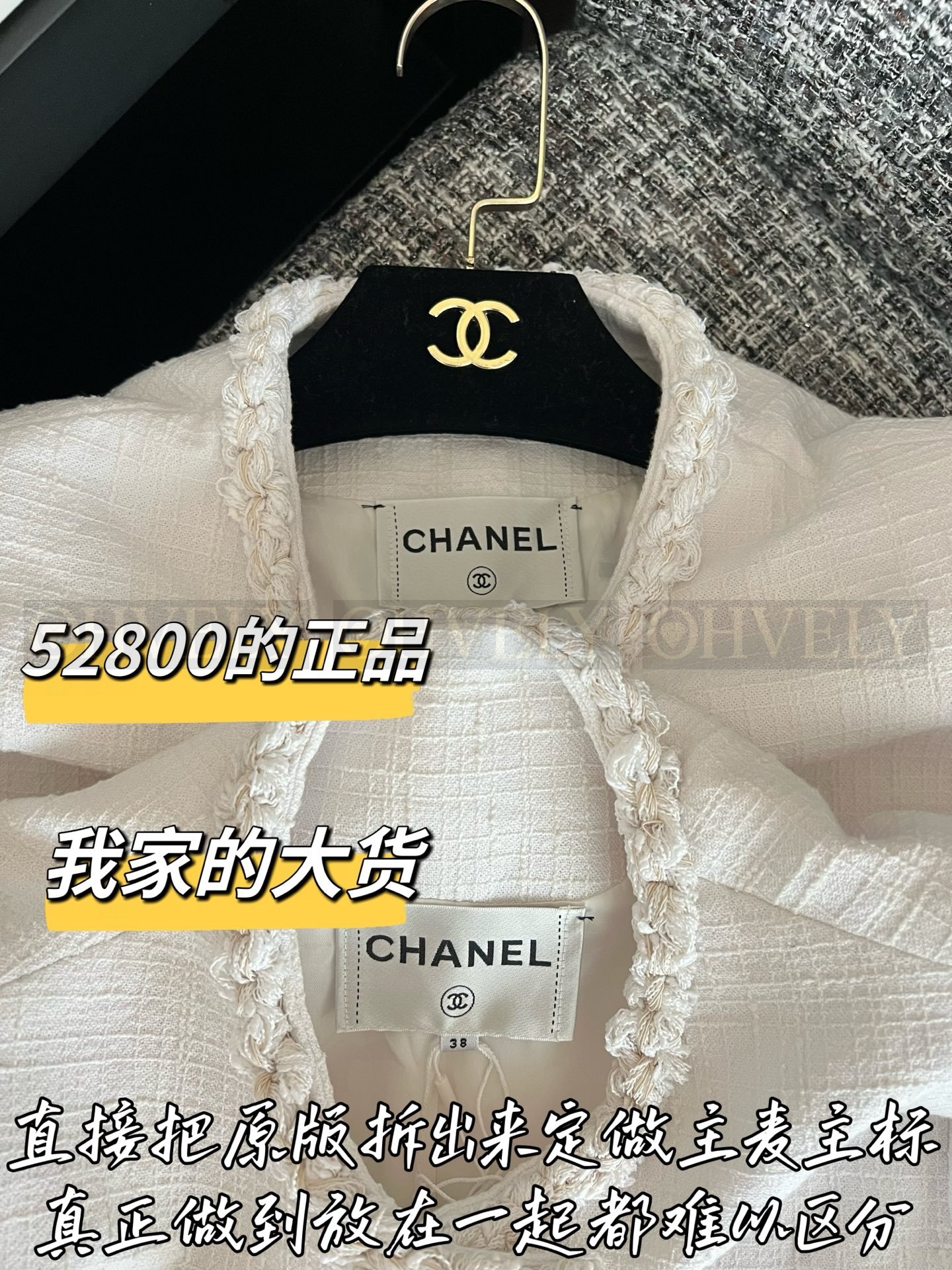 【 ZP버전 】 CN 공방 화이트 트위드 자켓 상품 썸네일