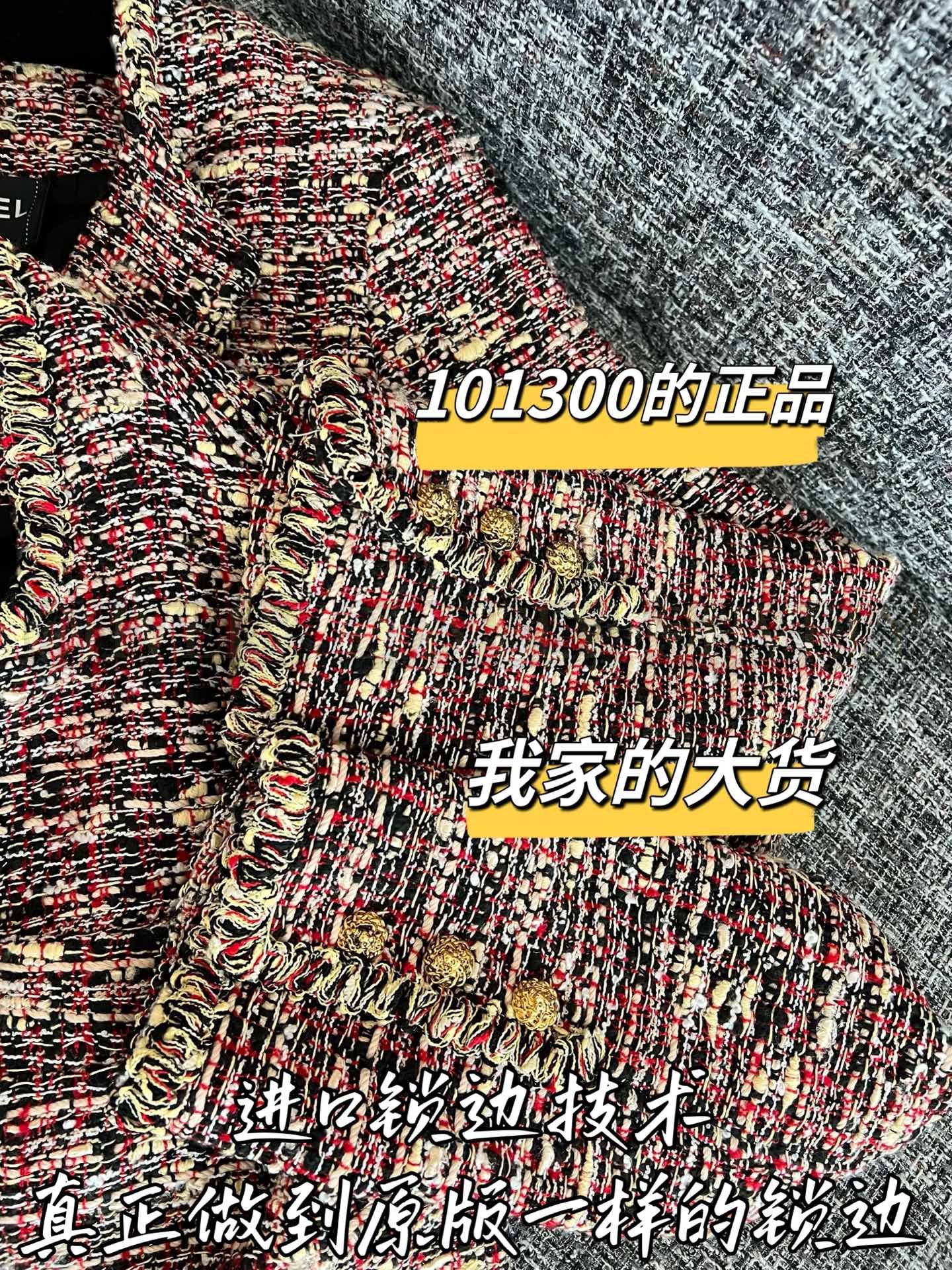 【 ZP버전 】 CN 블랙 파이핑 배색 트위드 자켓 상품 썸네일