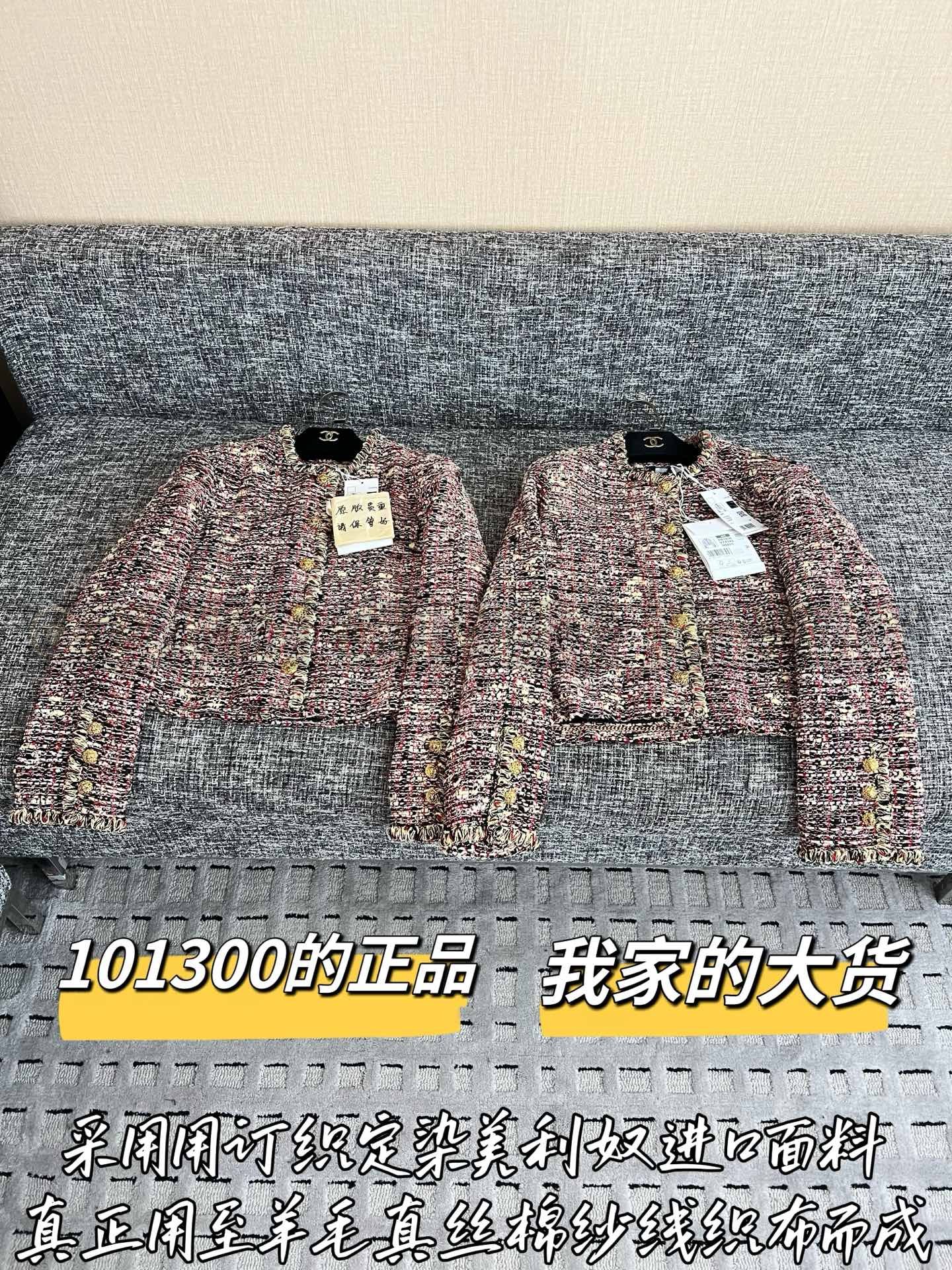 【 ZP버전 】 CN 블랙 파이핑 배색 트위드 자켓 상품 썸네일