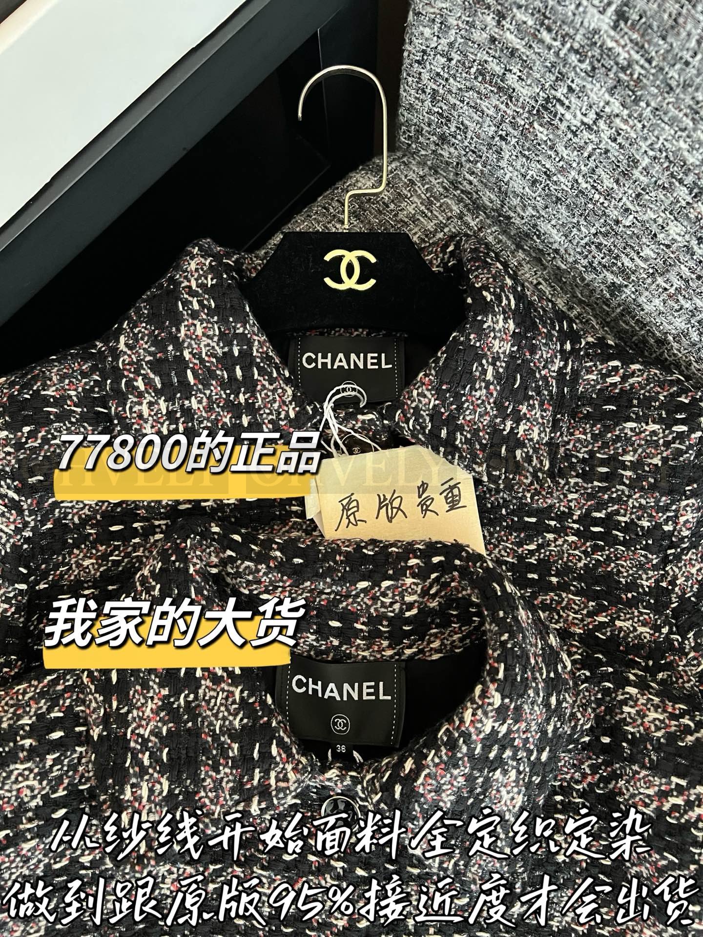【 ZP버전 】 CN 퍼플 블랙 체크 트위드 자켓 상품 썸네일