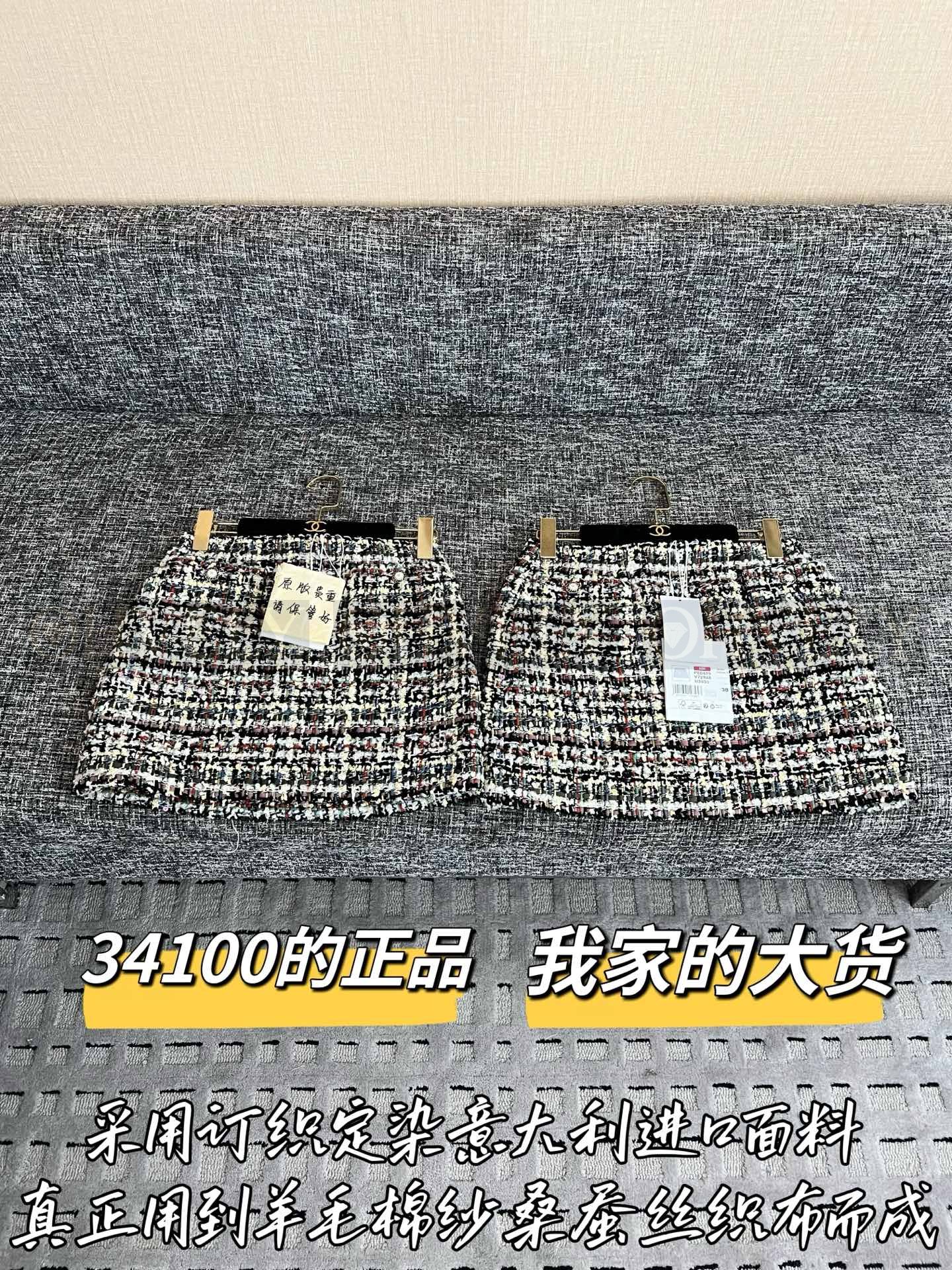 【 ZP버전 】 CN 컬러 야안 위빙 트위드 미니스커트 상품 썸네일