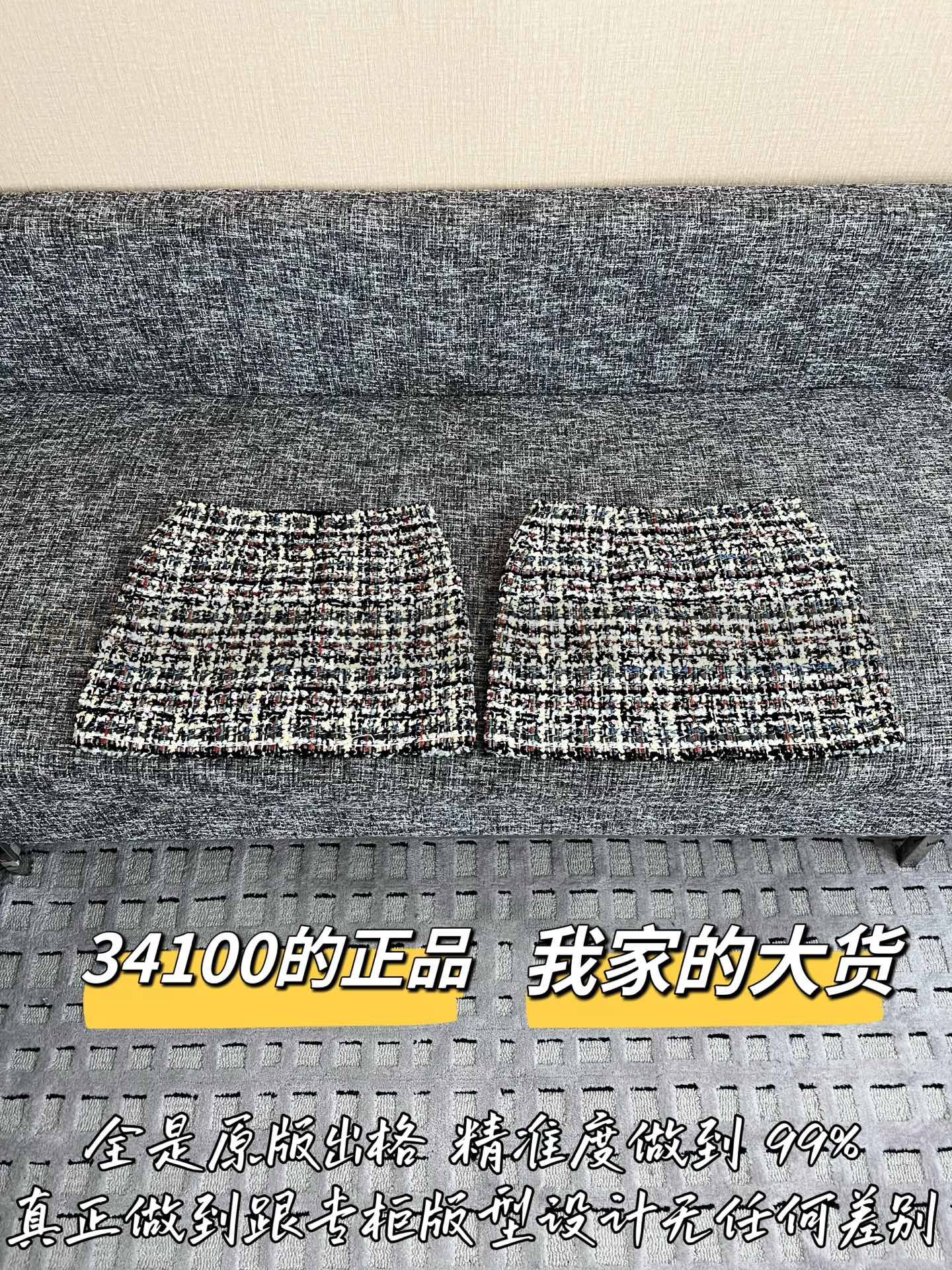 【 ZP버전 】 CN 컬러 야안 위빙 트위드 미니스커트 상품 썸네일