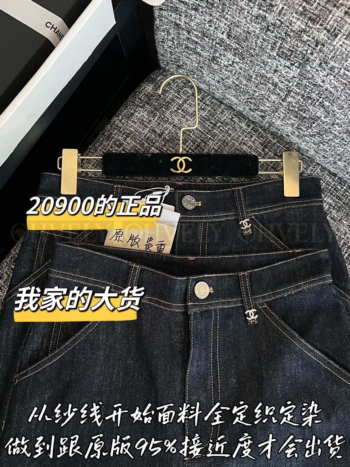【 ZP버전 】 CN 더블 C 빅로고 다크 데님 팬츠 상품 썸네일