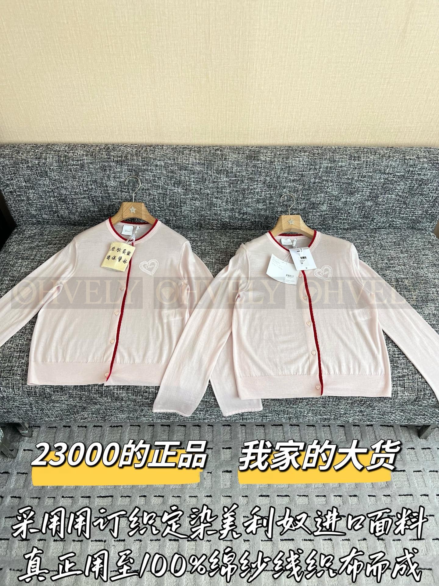 【 ZP버전 】 DI 칠석 리미티드 핑크 배색 니트 가디건 상품 썸네일
