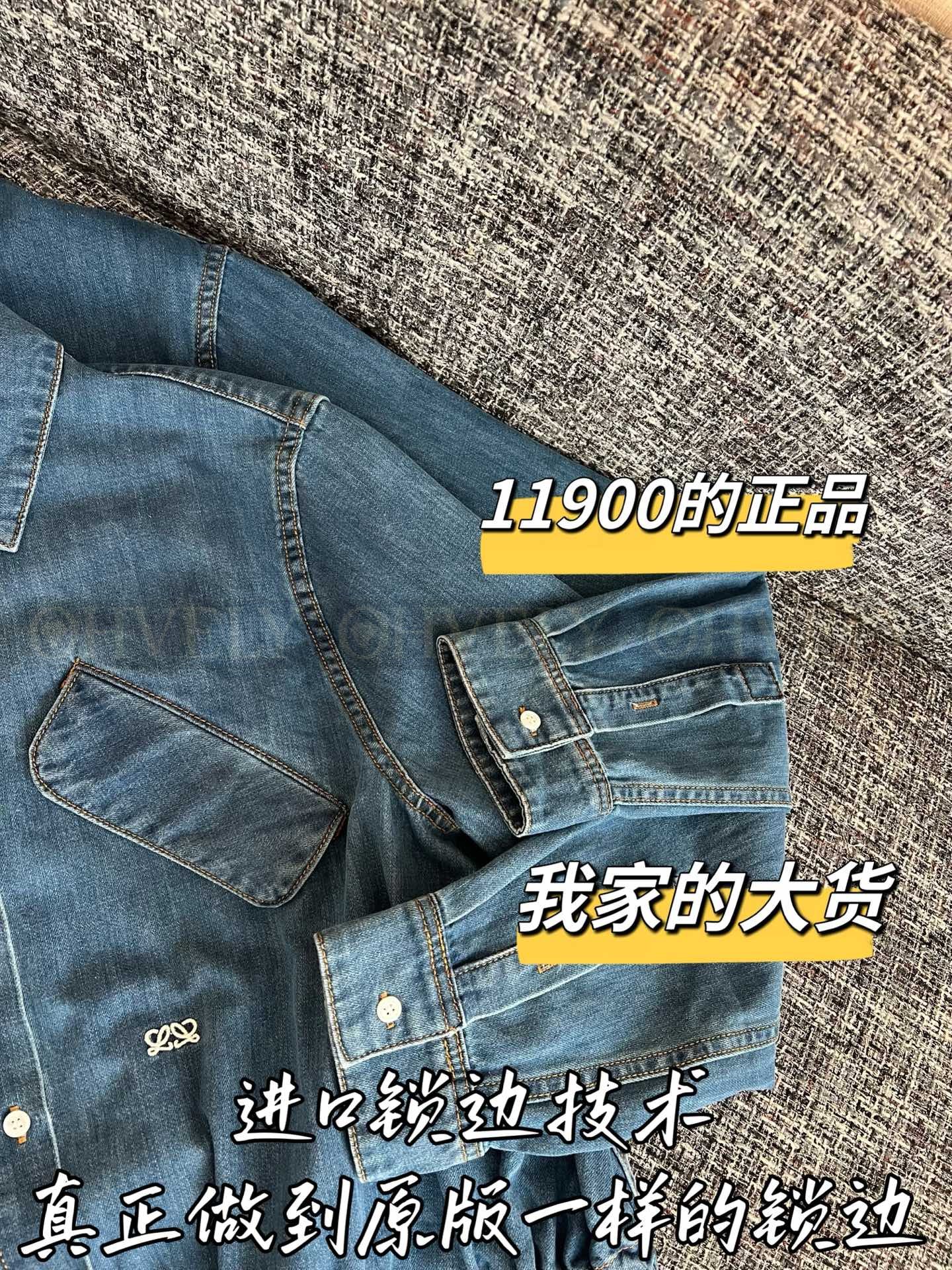 【 ZP버전 】 LOW 스트링 실루엣 데님 워크 셔츠 상품 썸네일