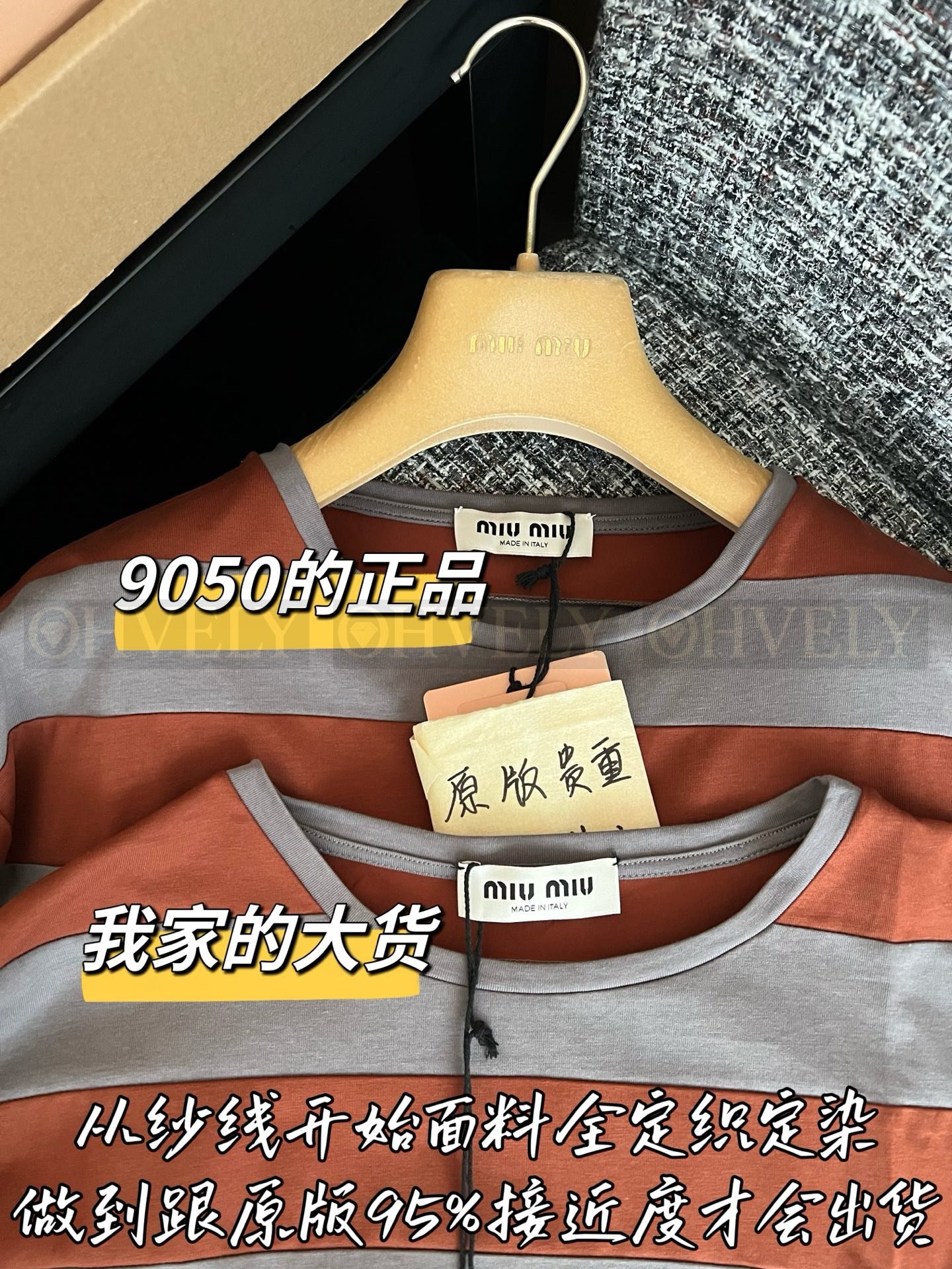 【 ZP버전 】 MIU 빈티지 배색 스트라이프 크루넥 긴팔티 상품 썸네일