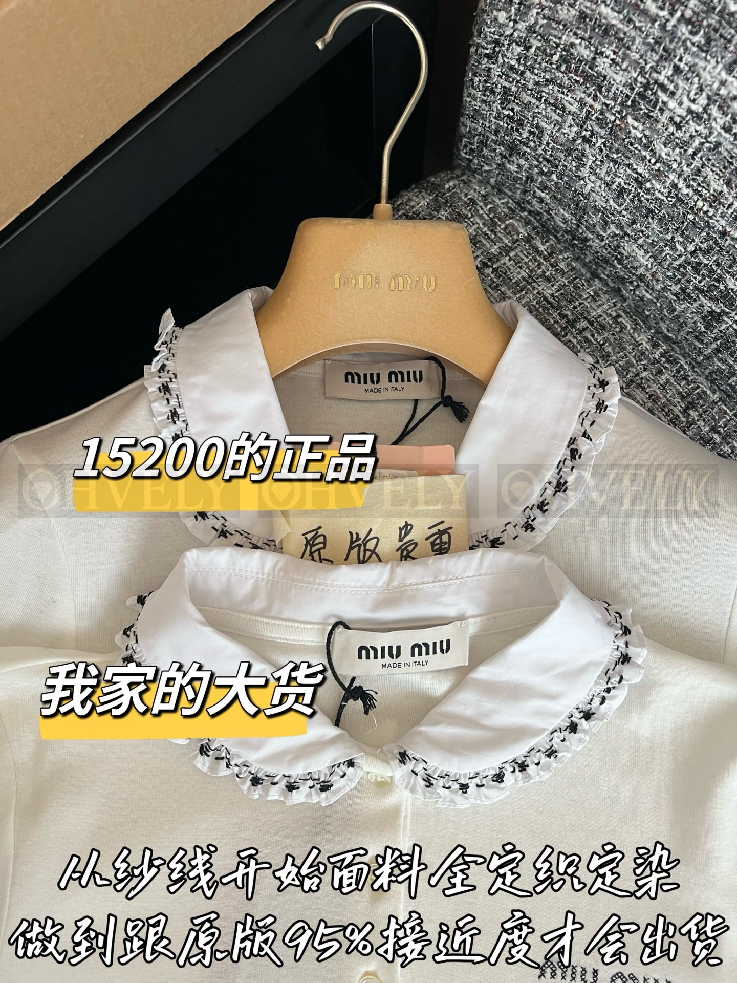 【 ZP버전 】 MIU 레이스 카라 칠부 셔츠 상품 썸네일