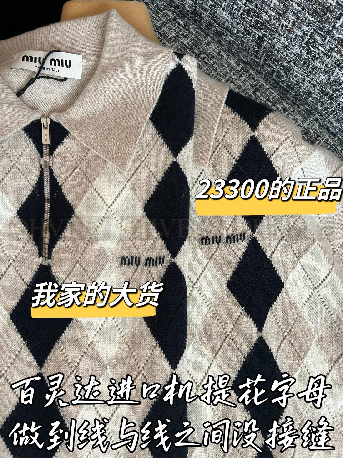 【 ZP버전 】 MIU 빈티지 아가일 하프집업 카라 니트 상품 썸네일