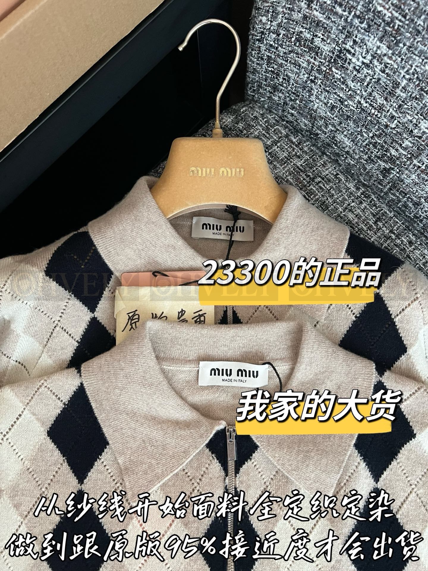 【 ZP버전 】 MIU 빈티지 아가일 하프집업 카라 니트 상품 썸네일