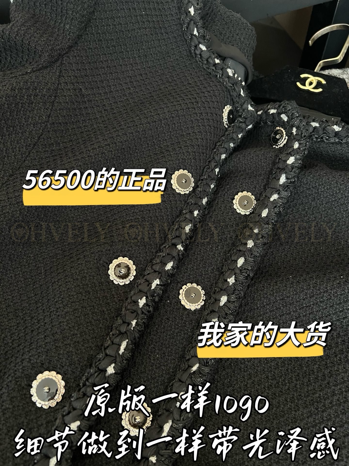 【 ZP버전 】 CN 배색 파이핑 투 포켓 트위드 자켓 상품 썸네일