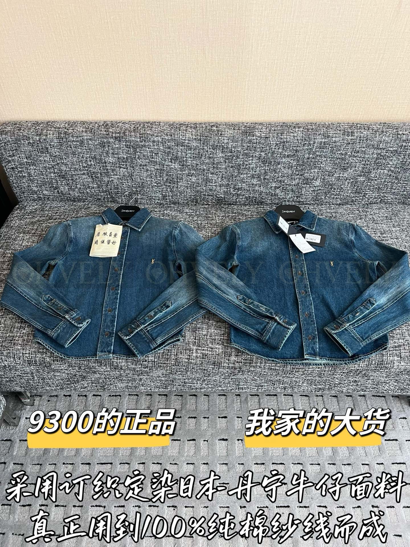 【 ZP버전 】 YSL 골드 로고 라벨 데님 셔츠 상품 썸네일