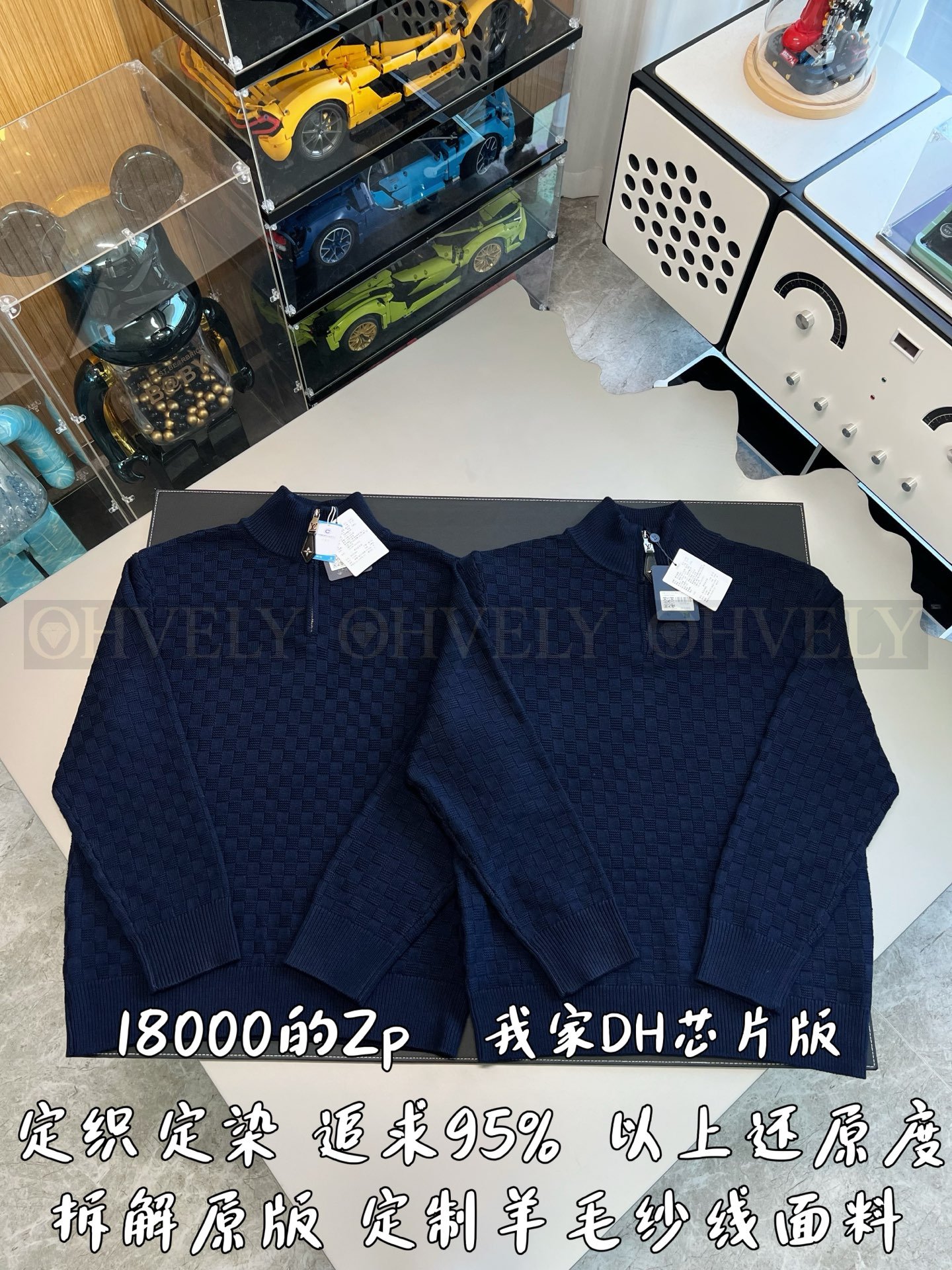 【 ZP버전 】 LV 다미에 체크 하프집업 니트 스웨터 상품 썸네일