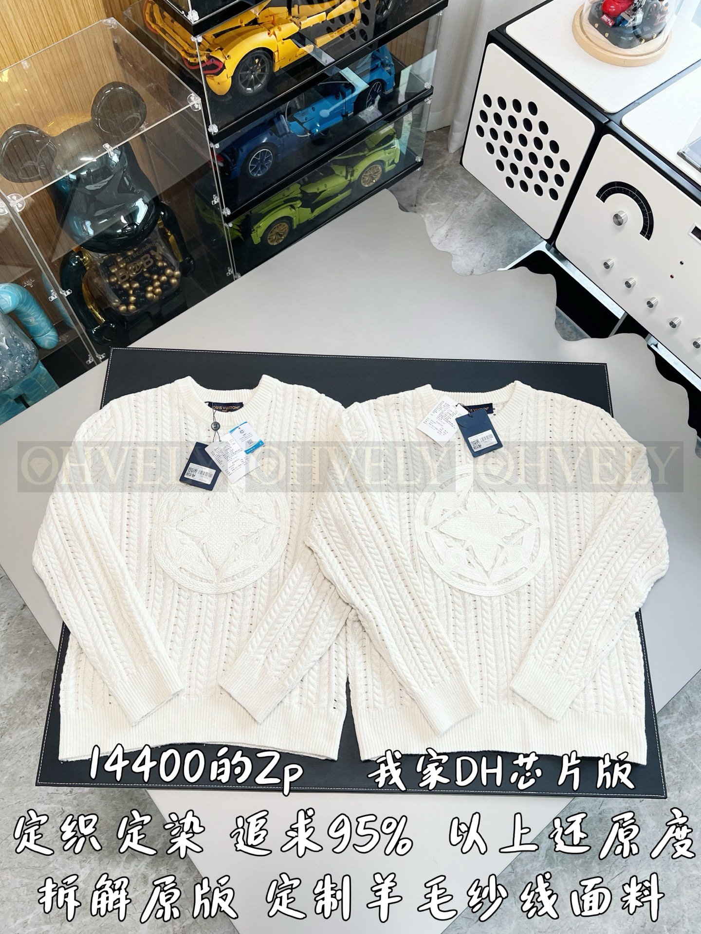 【 ZP버전 】 LV 케이블 니트 로고 스웨터 상품 썸네일