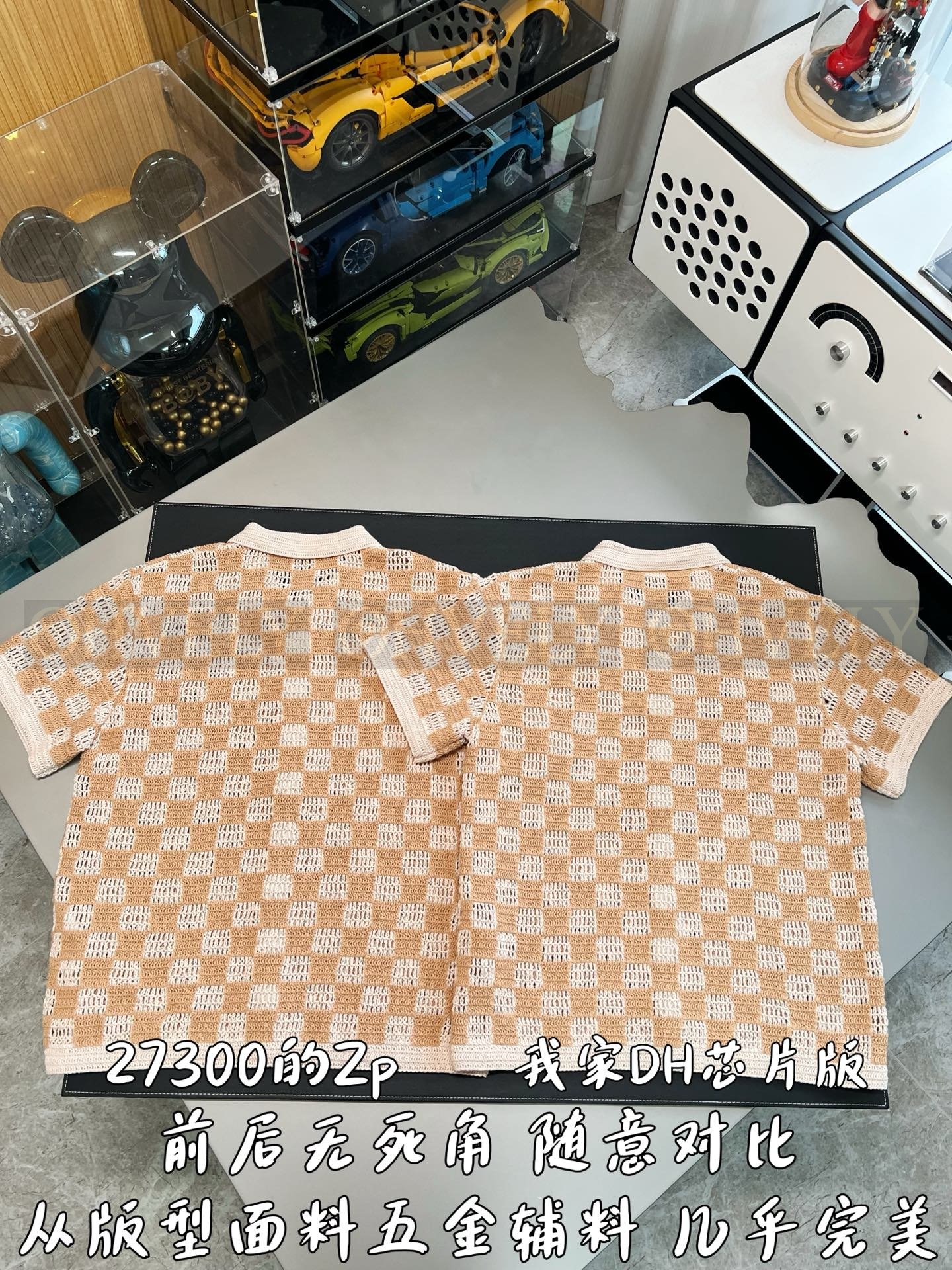 【 ZP버전 】LV 레터링 아일렛 니트 반팔 셔츠 상품 썸네일