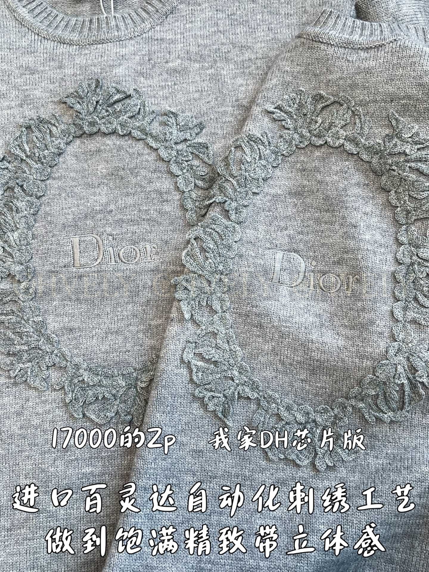 【 ZP버전 】DI 화환 자수 니트 스웨터 상품 썸네일