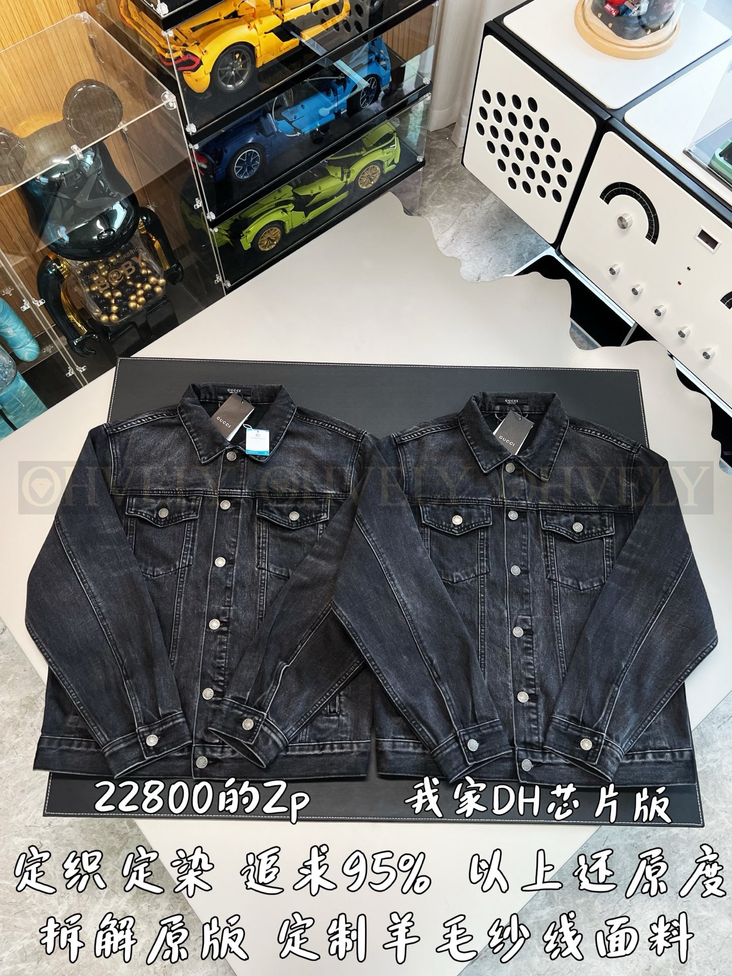 【 ZP버전 】GC 홀스빗 블랙 데님 셋업 상품 썸네일