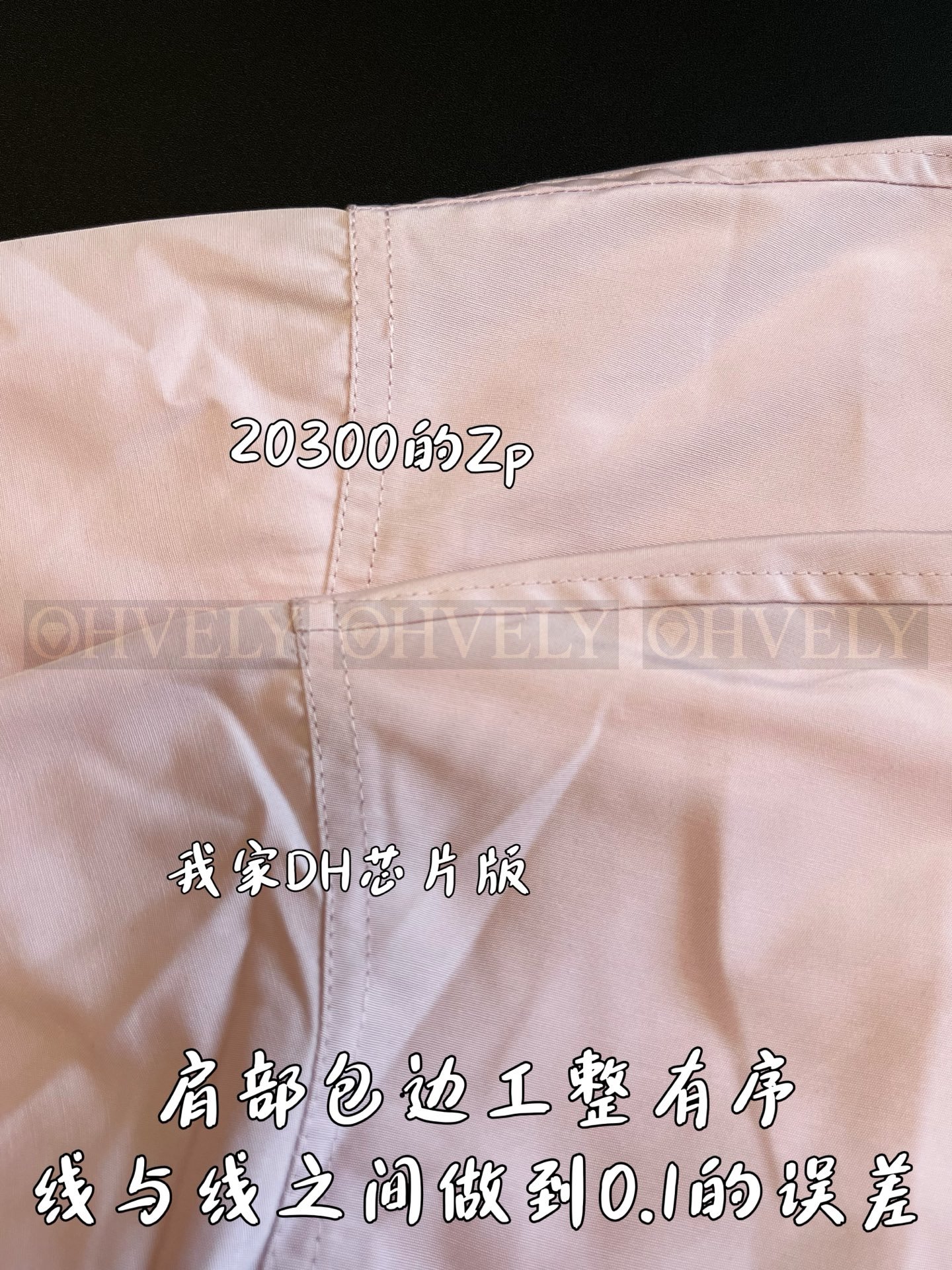 【 ZP버전 】MIU 자수 로고 라이트 핑크 아우터 상품 썸네일