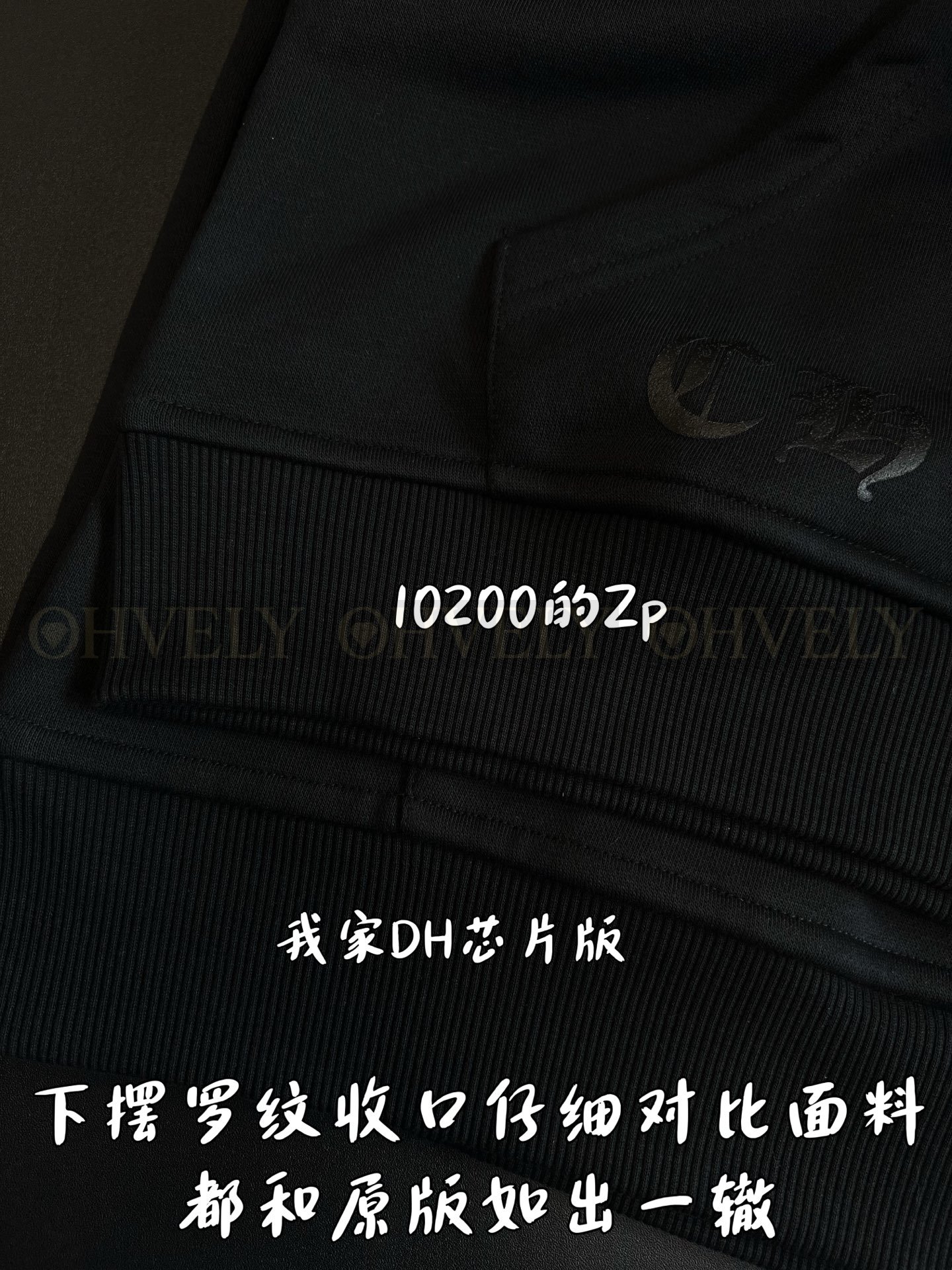 【 ZP버전 】크롬하츠 말발굽 시티 한정 후드 집업 자켓 상품 썸네일