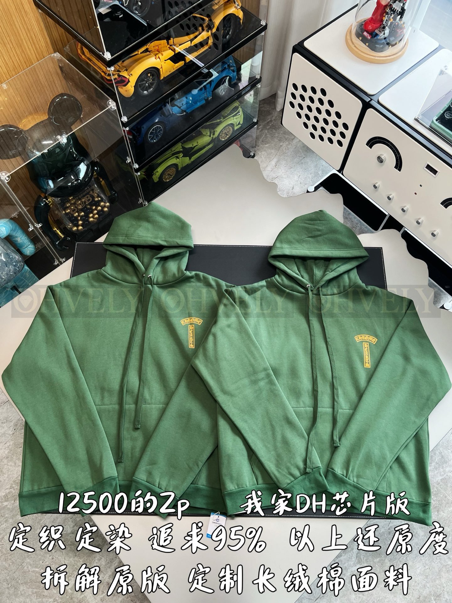 【 ZP버전 】크롬하츠 옐로우 산스크리트 그린 후드 티셔츠 상품 썸네일