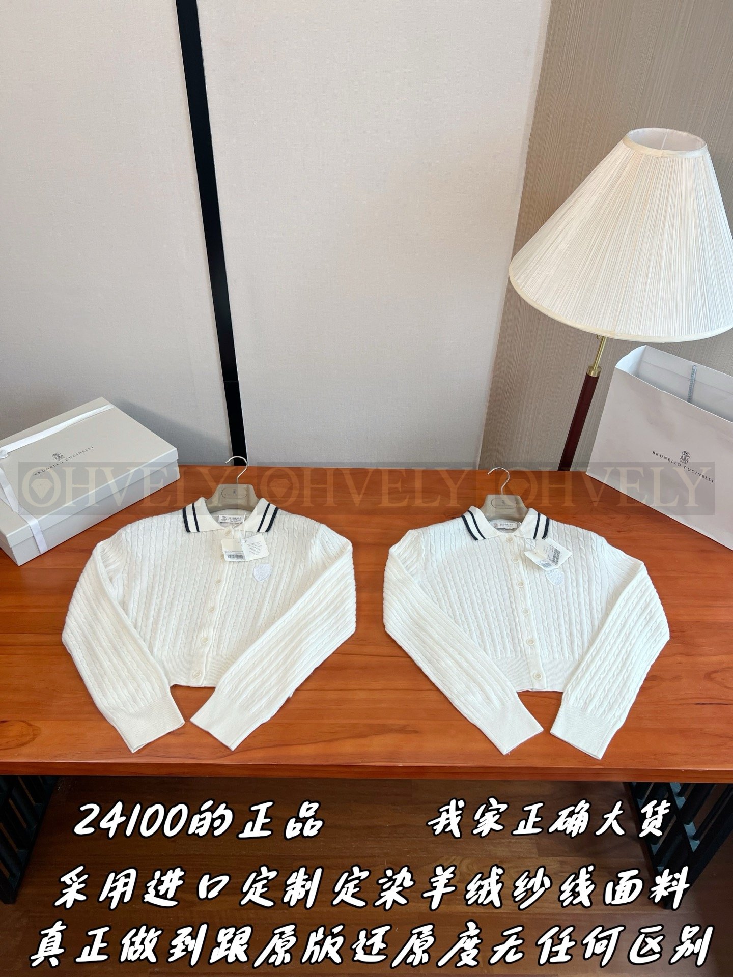 【 ZP버전 】BC 배색 카라 케이블 니트 가디건 상품 썸네일