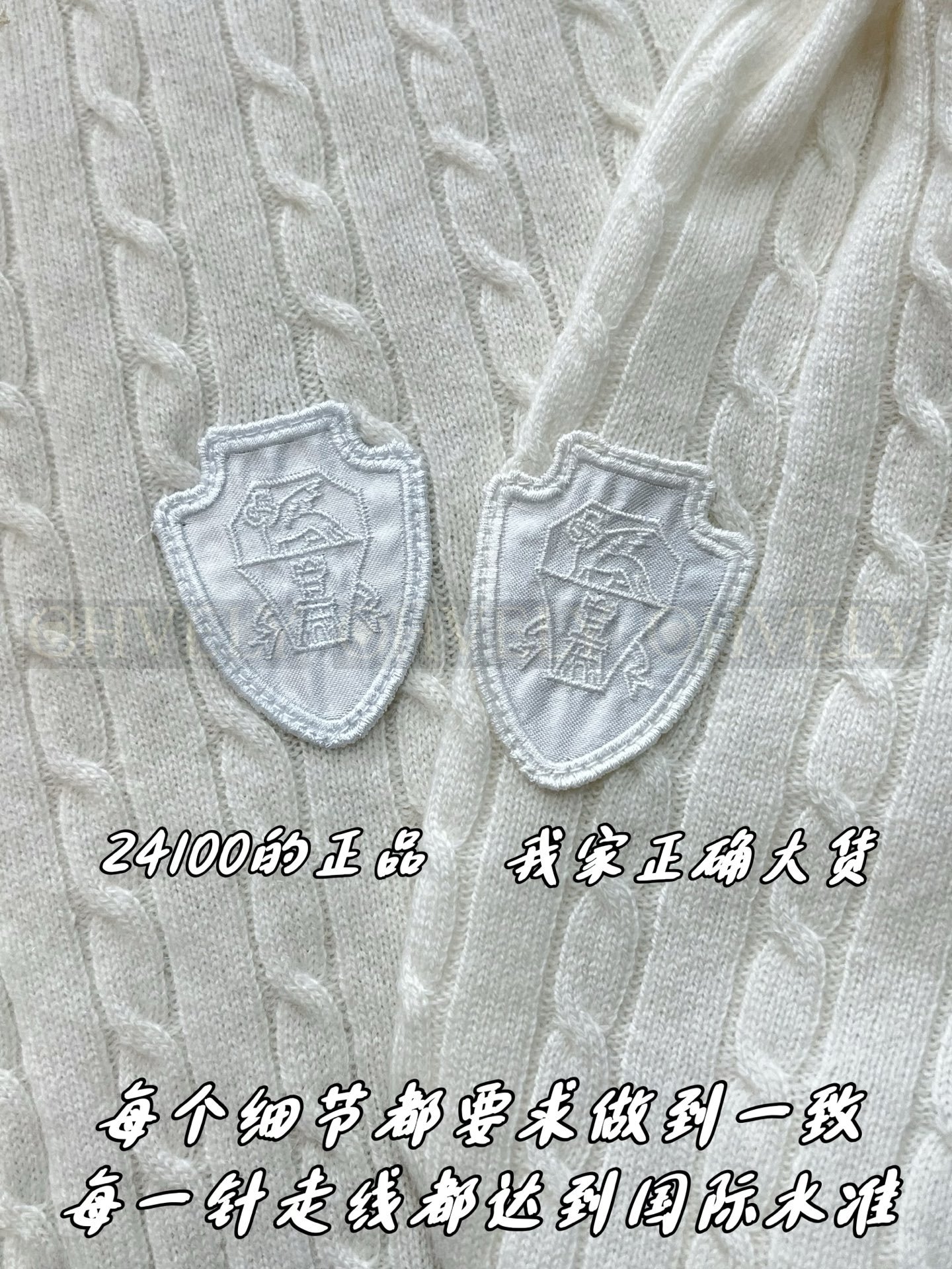 【 ZP버전 】BC 배색 카라 케이블 니트 가디건 상품 썸네일
