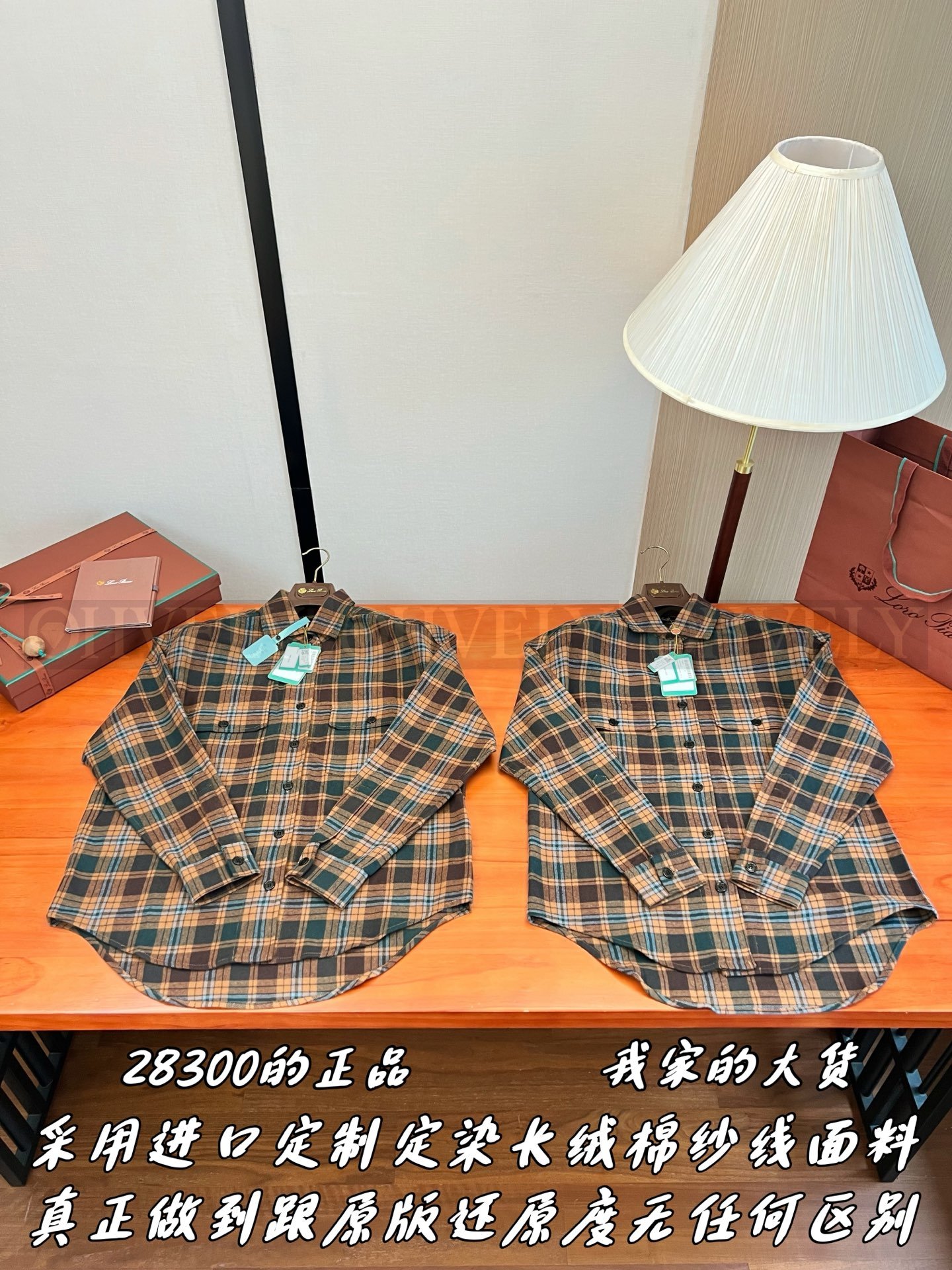 【 ZP버전 】LP 카라 플랩 포켓 체크 긴팔 셔츠 상품 썸네일