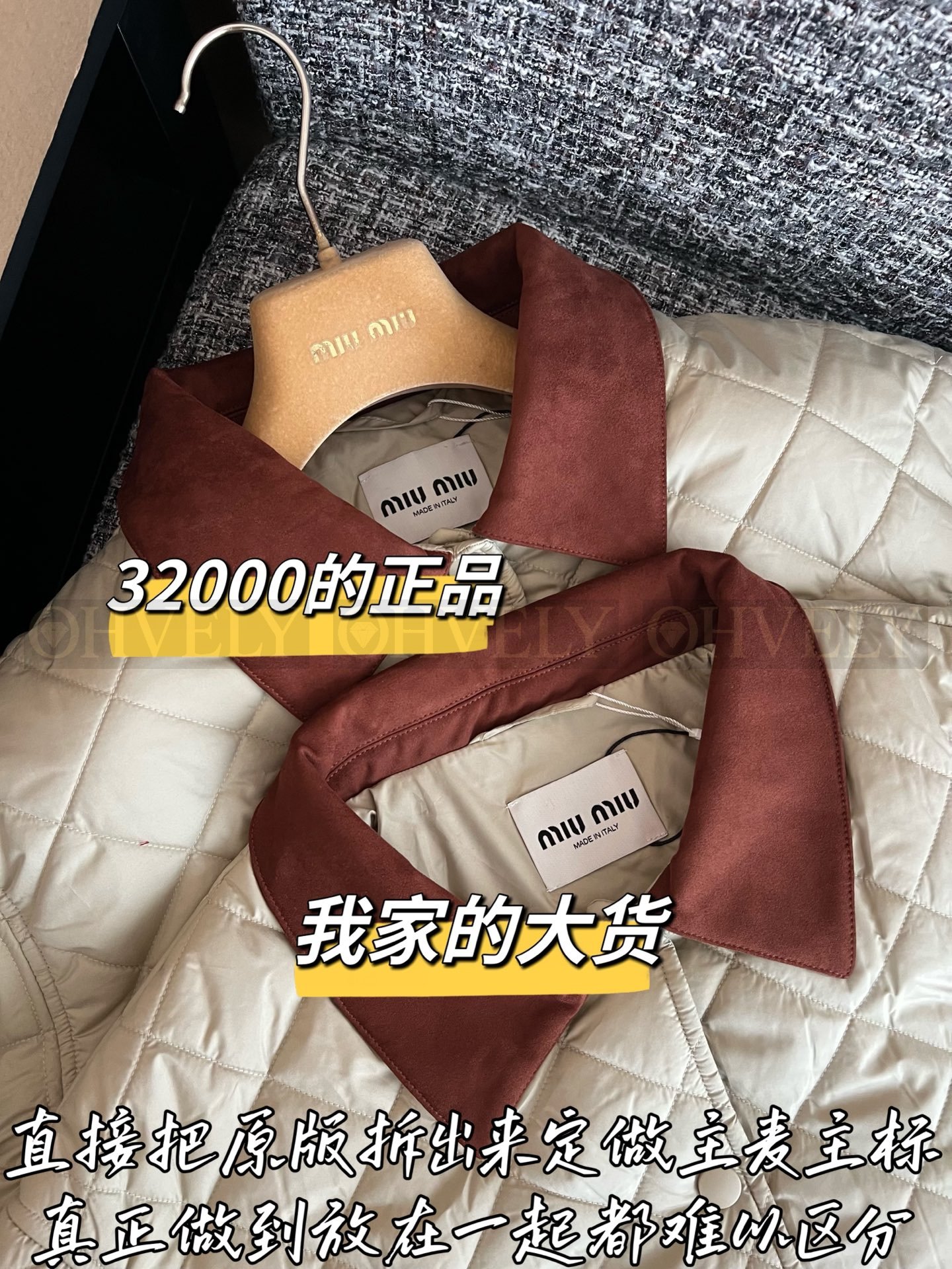 【 ZP버전 】MIU 퀸팅 파이핑 아우터 자켓 상품 썸네일