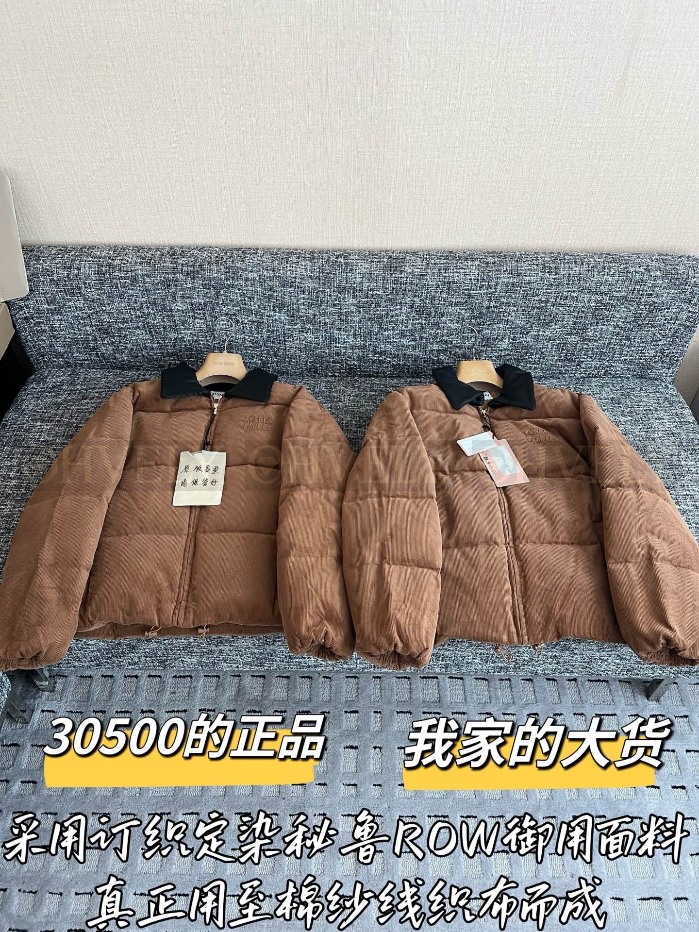 【 ZP버전 】MIU 코듀로이 가죽 카라 다운 점퍼 상품 썸네일