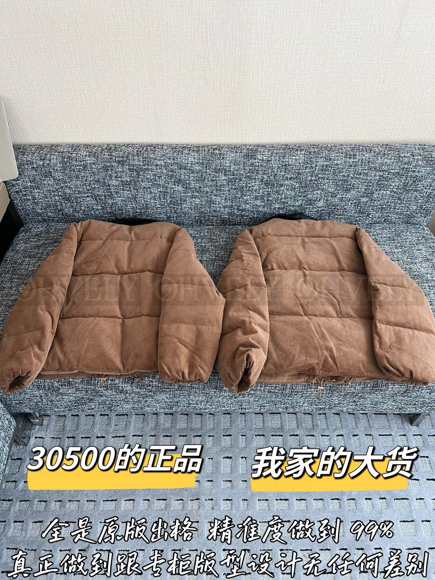 【 ZP버전 】MIU 코듀로이 가죽 카라 다운 점퍼 상품 썸네일