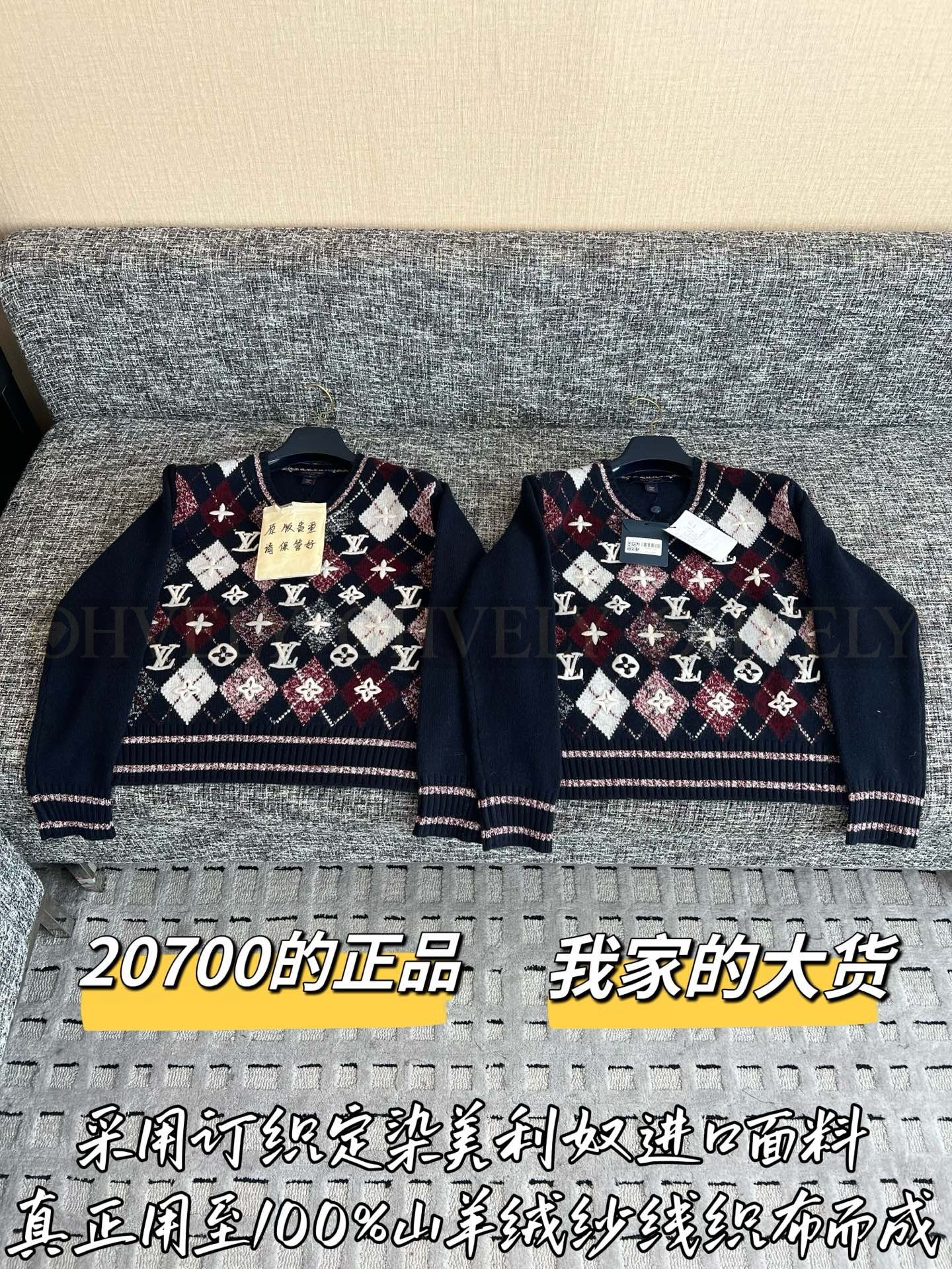 【 ZP버전 】LV 입체 자수 아가일 브이넥 니트 상품 썸네일