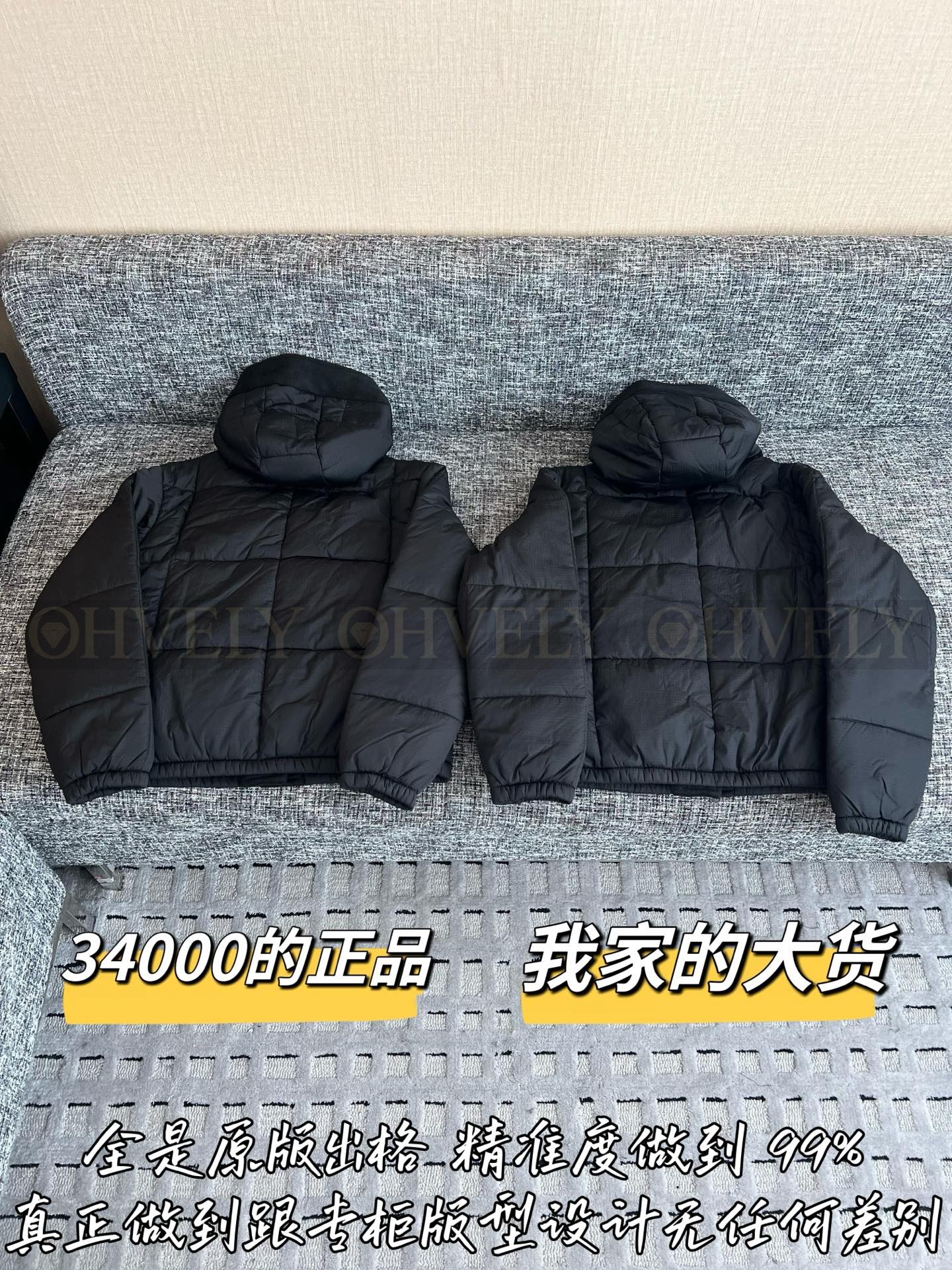 【 ZP버전 】LV 립스탑 퀼팅 후드 자켓 상품 썸네일