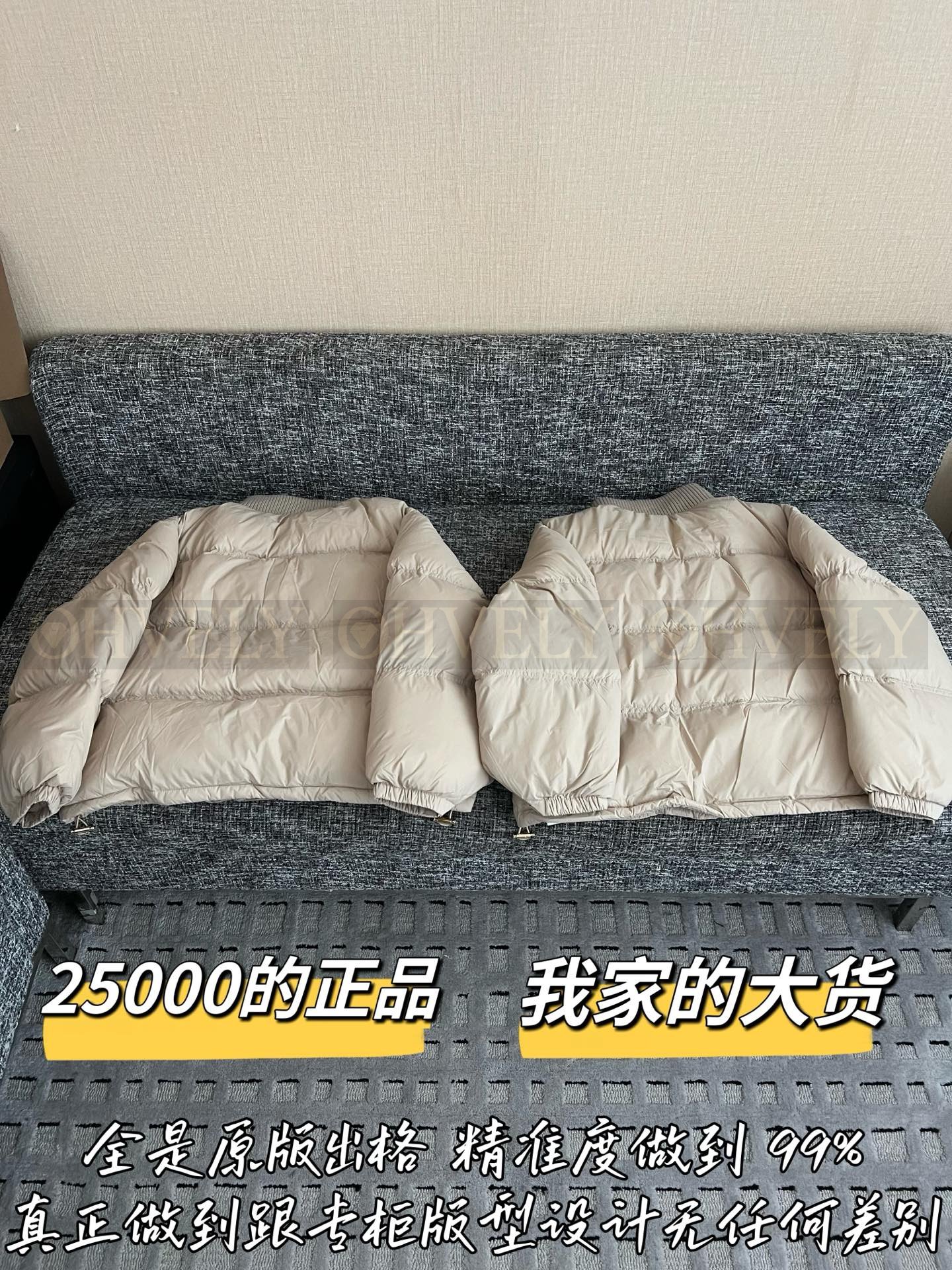 【 ZP버전 】CEL 베이지 하이넥 다운 점퍼 상품 썸네일