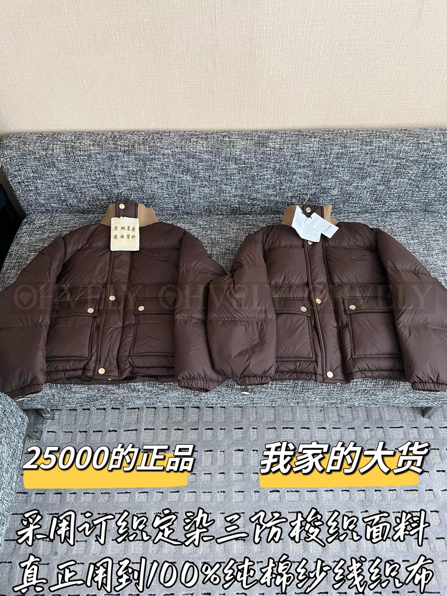 【 ZP버전 】CEL 브라운 하이넥 다운 점퍼 상품 썸네일