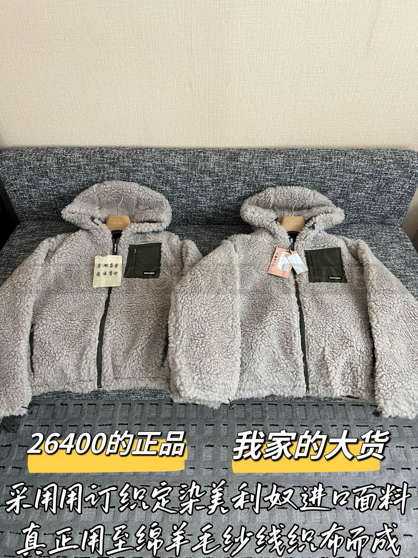 【 ZP버전 】MIU 오트밀 후디 시어링 플리스 자켓 상품 썸네일