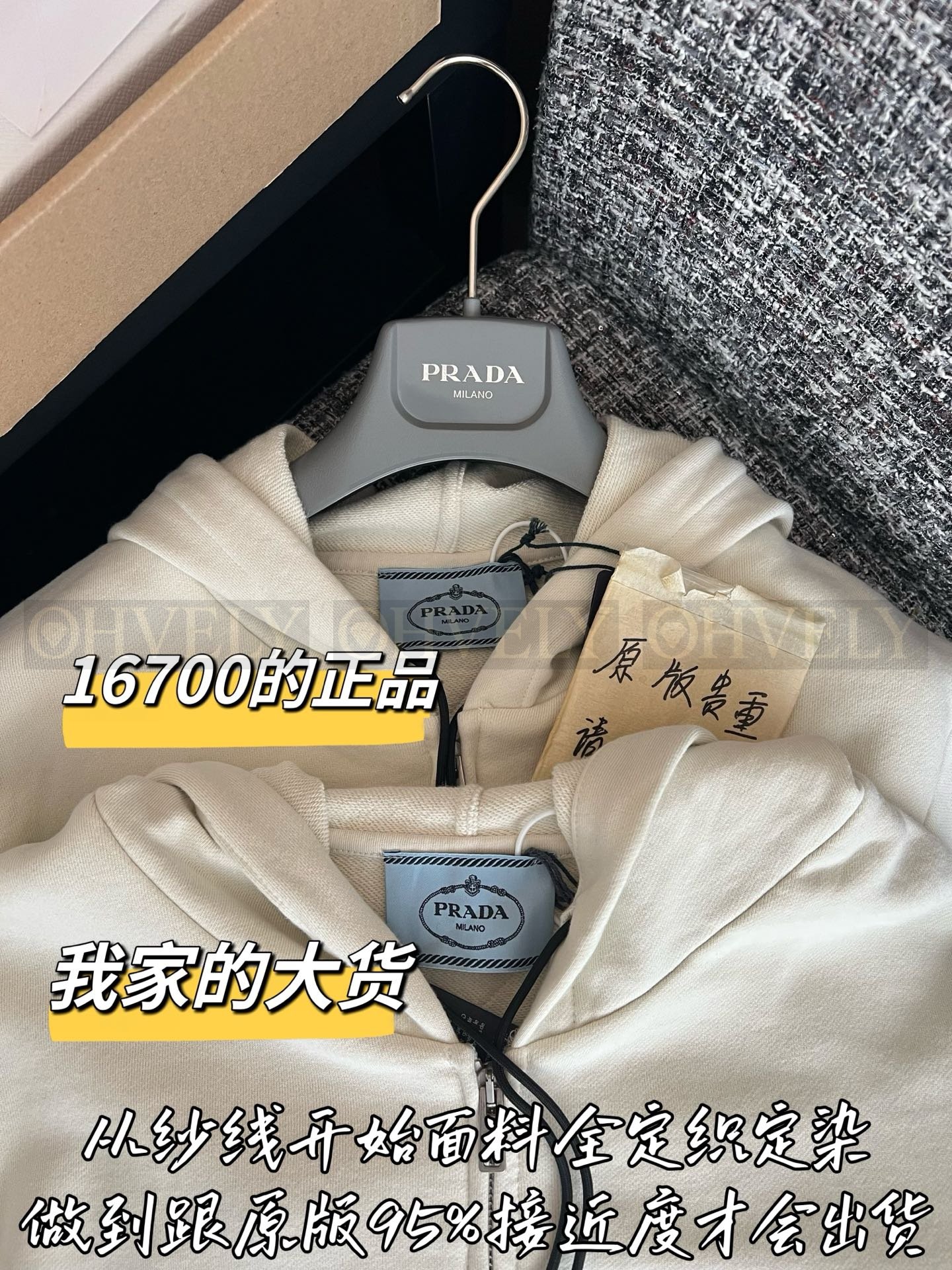 【 ZP버전 】PR 로고 후드 집업 자켓 상품 썸네일