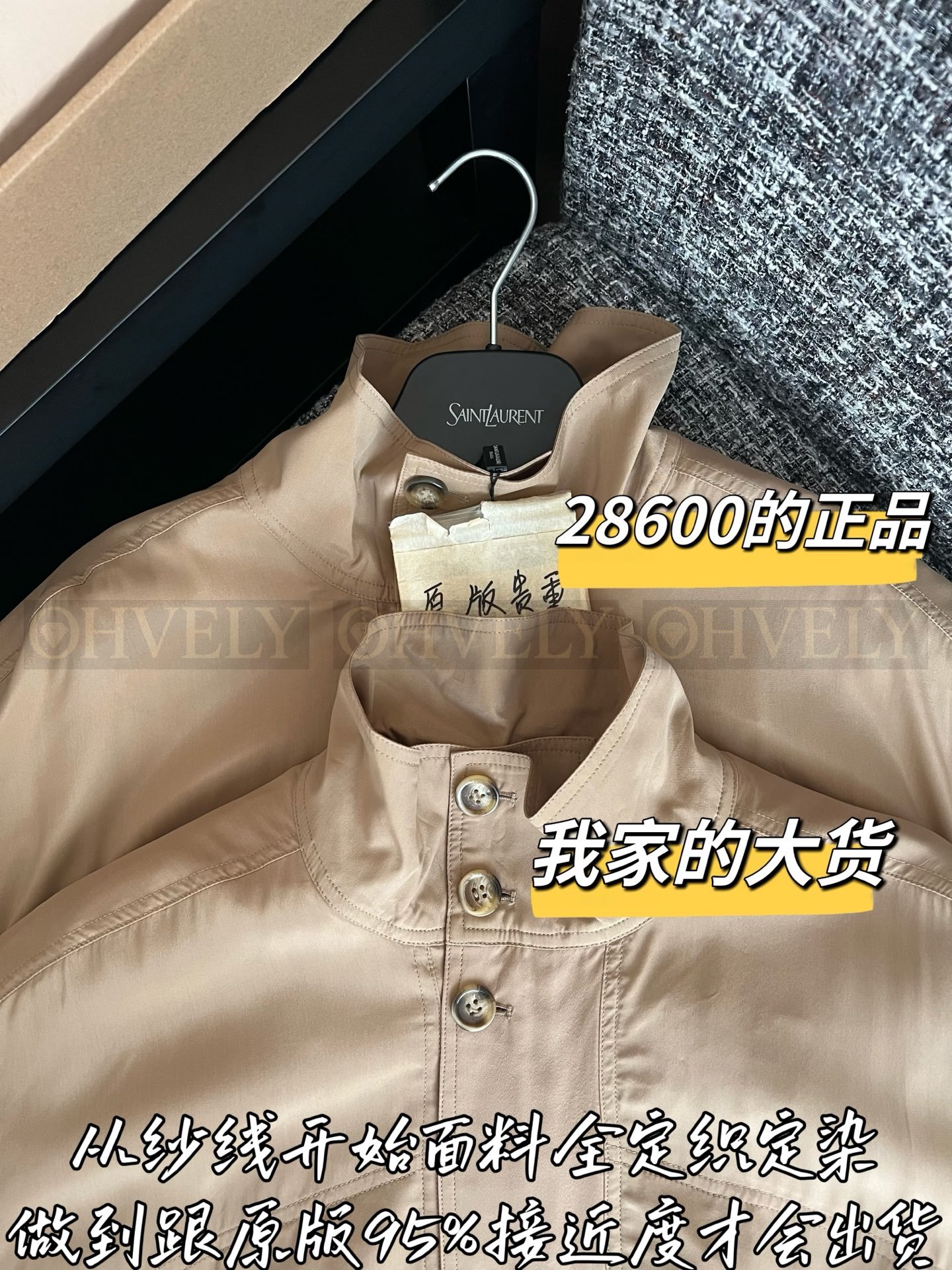 【 ZP버전 】YSL 카키 하이넥 워크웨어 자켓 상품 썸네일