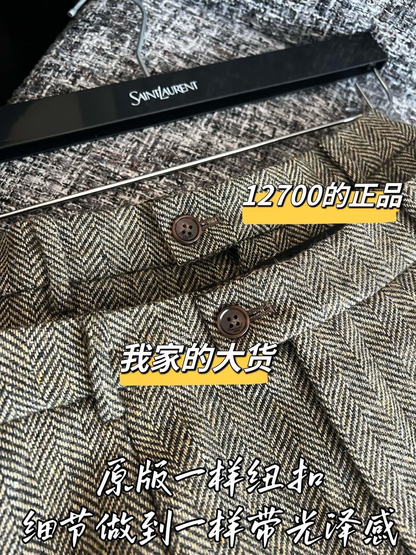【 ZP버전 】YSL 헤링본 수트 하프 팬츠 바지 상품 썸네일