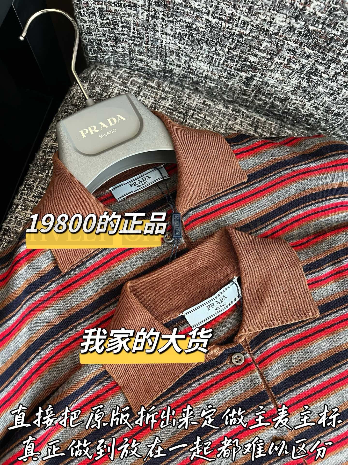 【 ZP버전 】P 빈티지 스트라이프 폴로 니트 롱 슬리브 상품 썸네일