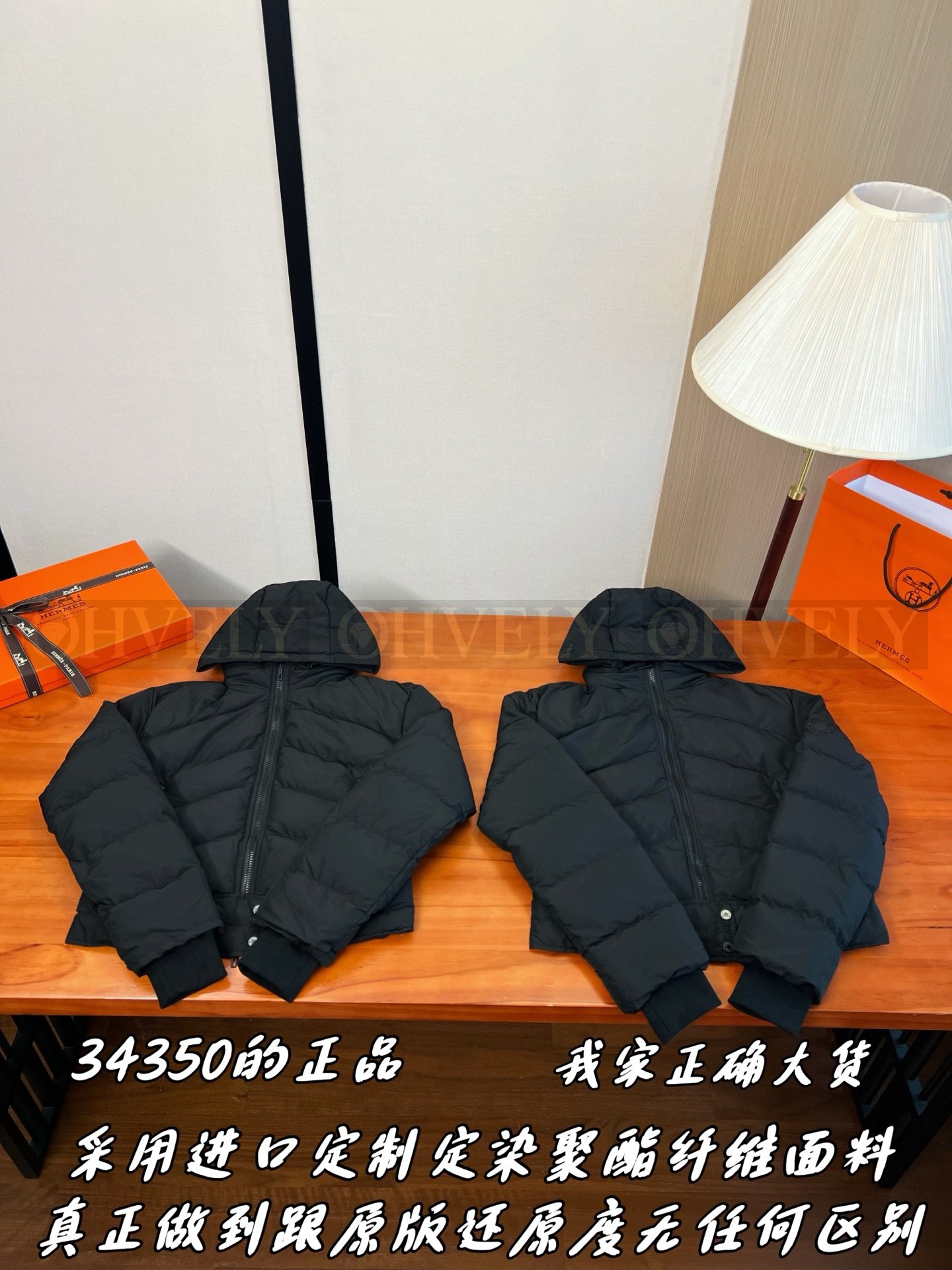 【 ZP버전 】HM 후드 패딩 점퍼 자켓 상품 썸네일