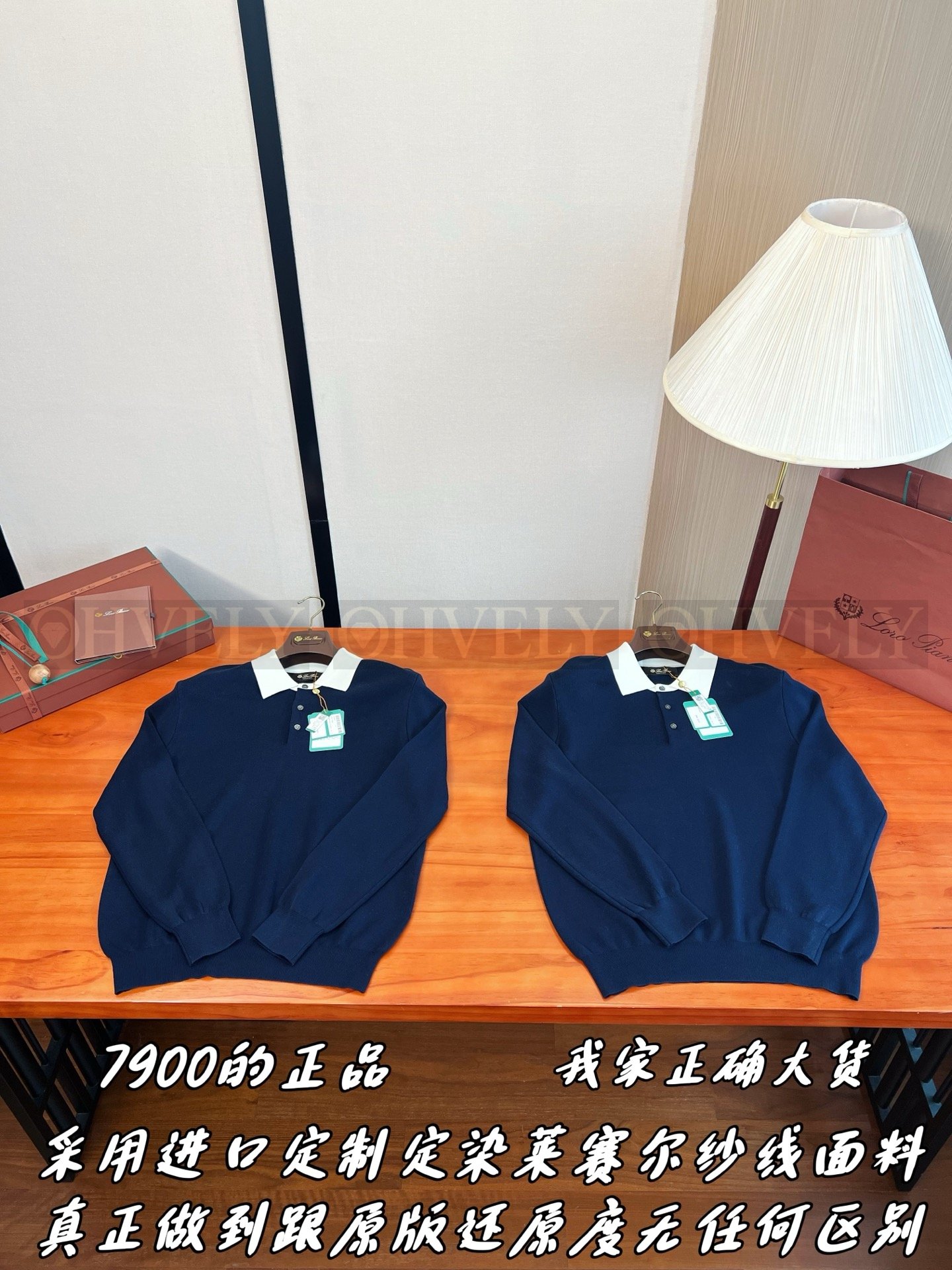【 ZP버전 】LP 배색 카라 니트 스웨터 상품 썸네일