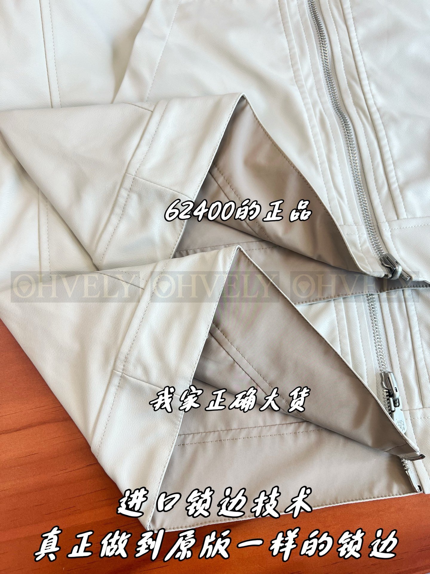 【 ZP버전 】BC 하이넥 레더 집업 재킷 상품 썸네일