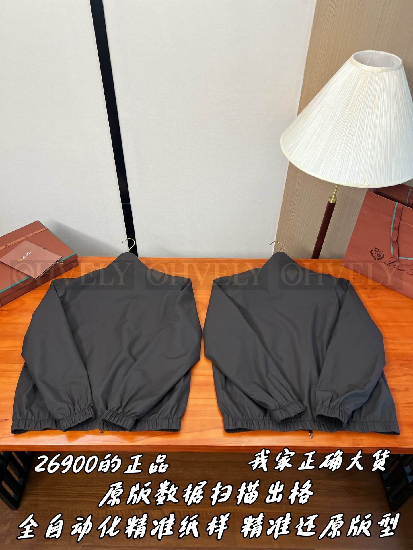 【 ZP버전 】LP 하이넥 집업 바람막이 자켓 상품 썸네일