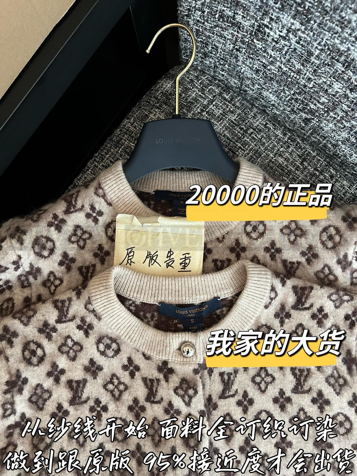 【 ZP버전 】LV 클래식 올로고 자카드 알파카 니트 가디건 상품 썸네일