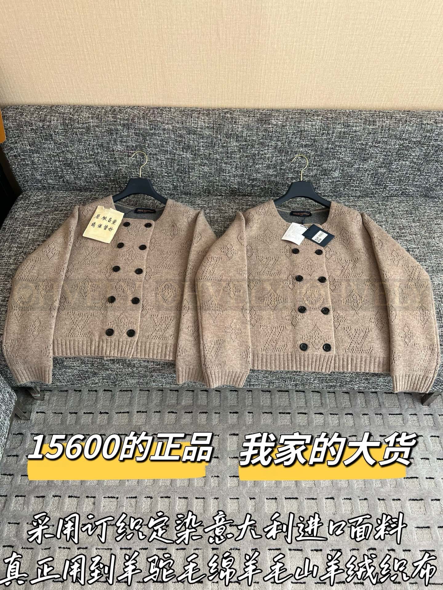 【 ZP버전 】LV 오트밀 더블버튼 암각 자카드 니트 가디건 상품 썸네일